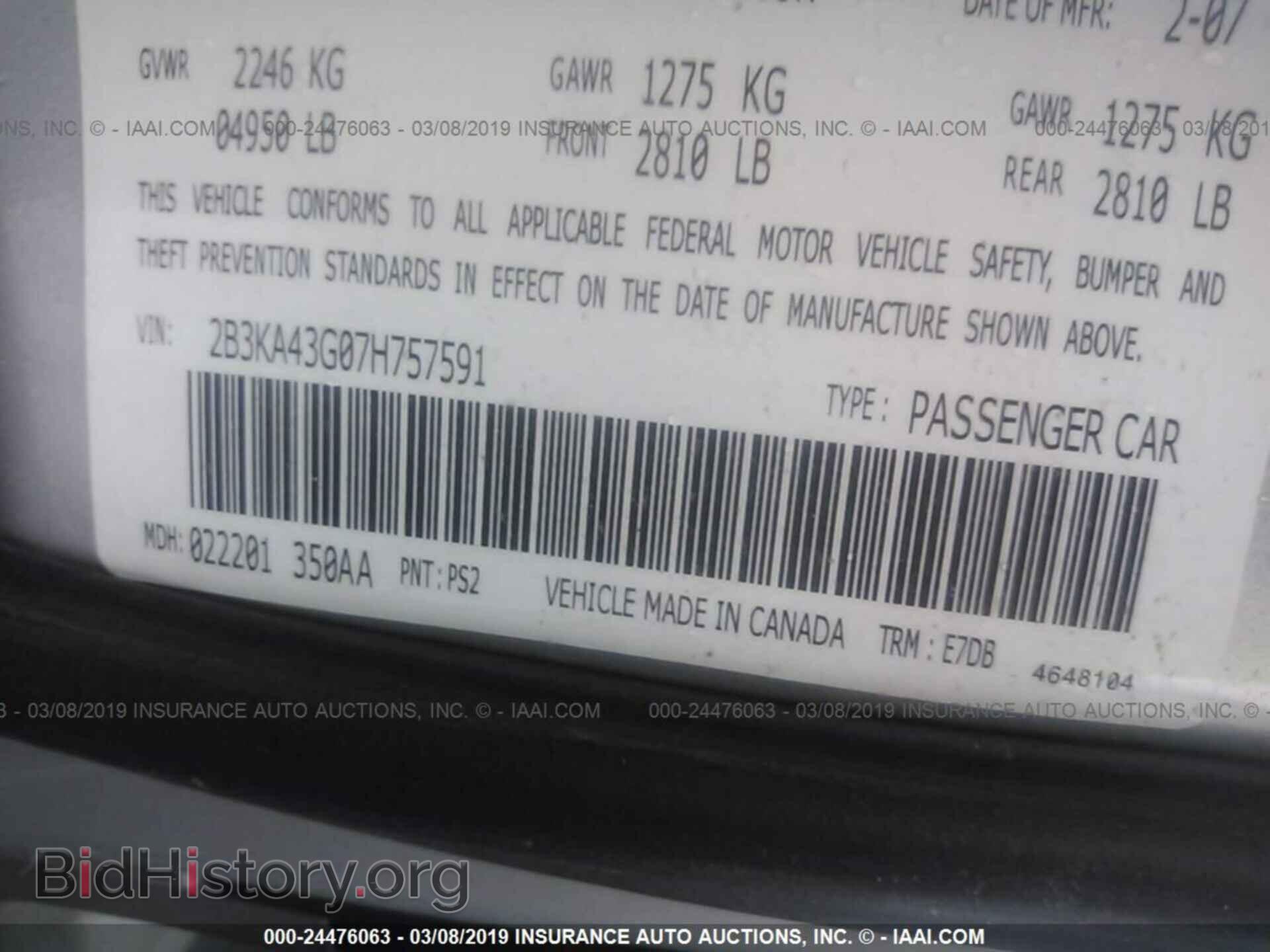 2007 DODGE CHARGER - VIN: 2B3KA43G07H757591 - Фото 9