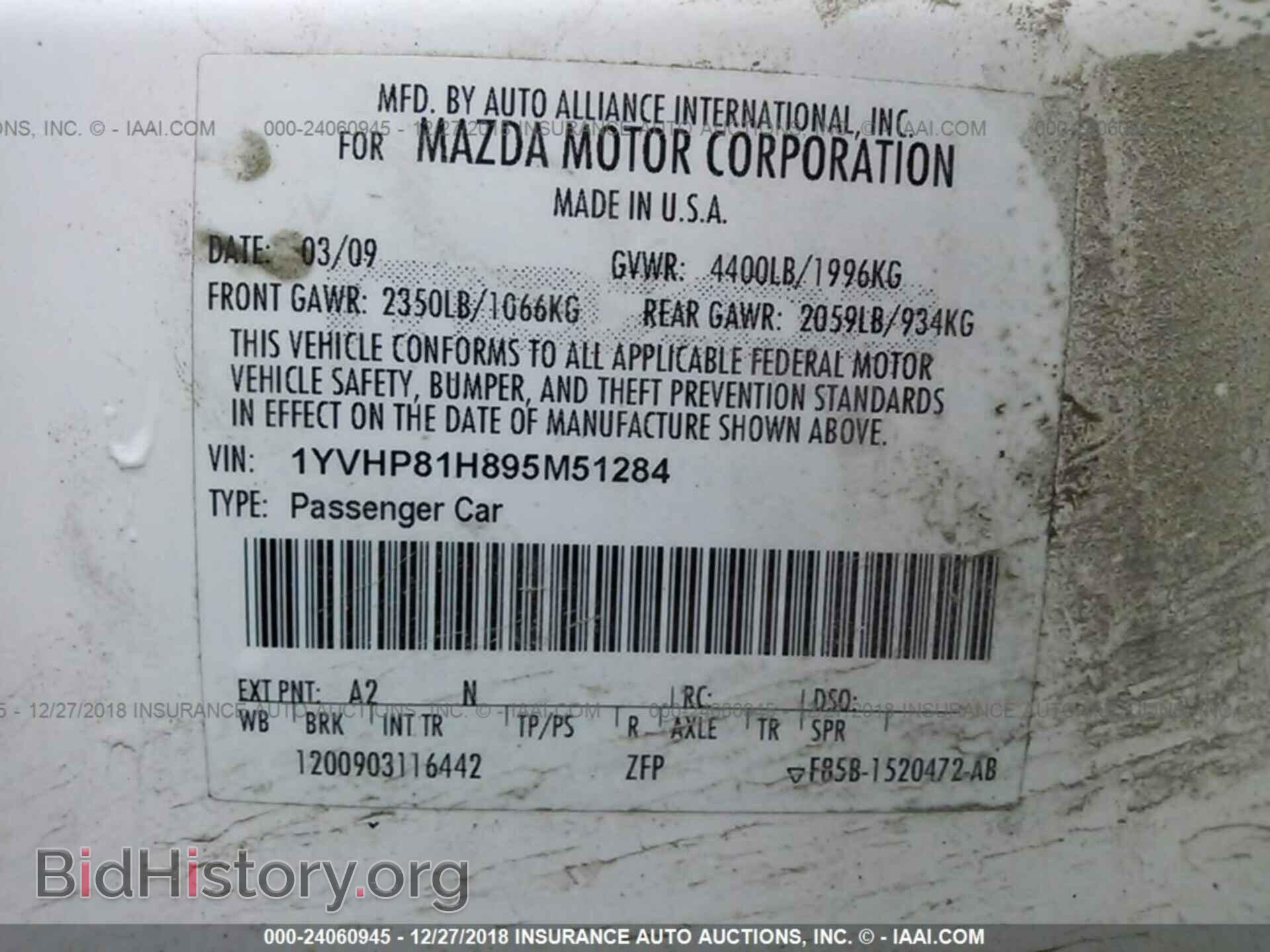 2009 MAZDA 6 - VIN: 1YVHP81H895M51284 - Фото 9