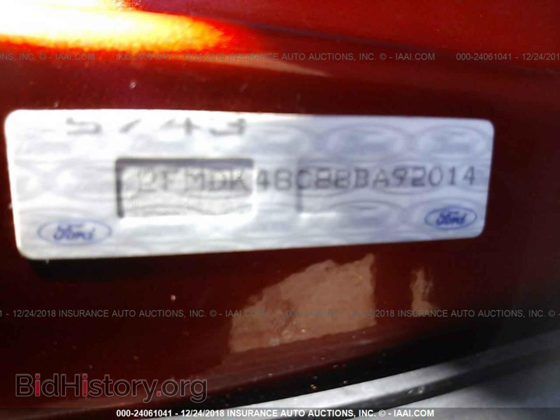 2008 FORD EDGE - VIN: 2FMDK48C88BA92014 - Фото 9