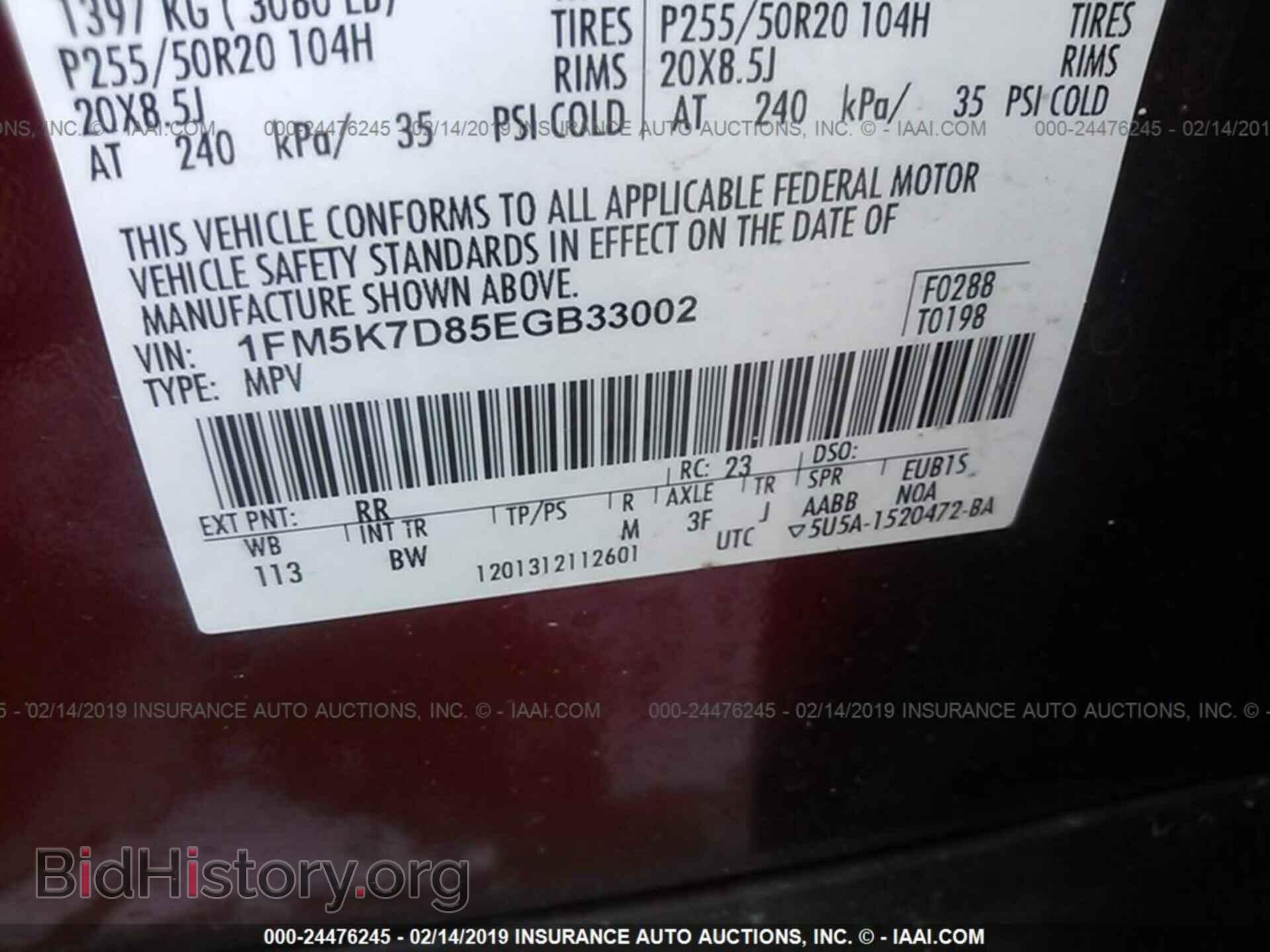 2014 FORD EXPLORER - VIN: 1FM5K7D85EGB33002 - Photo 9