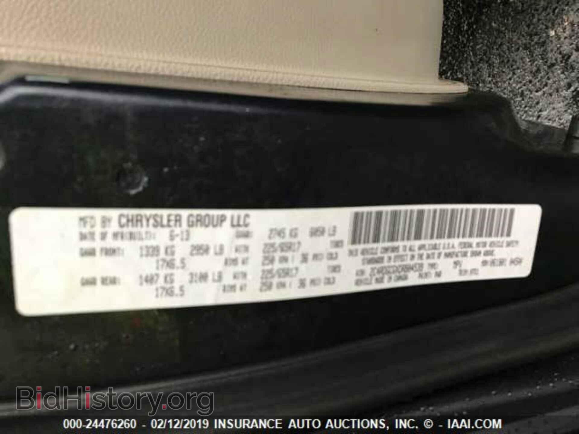 2013 Dodge Grand Caravan - VIN: 2C4RDGCGXDR804539 - Фото 9