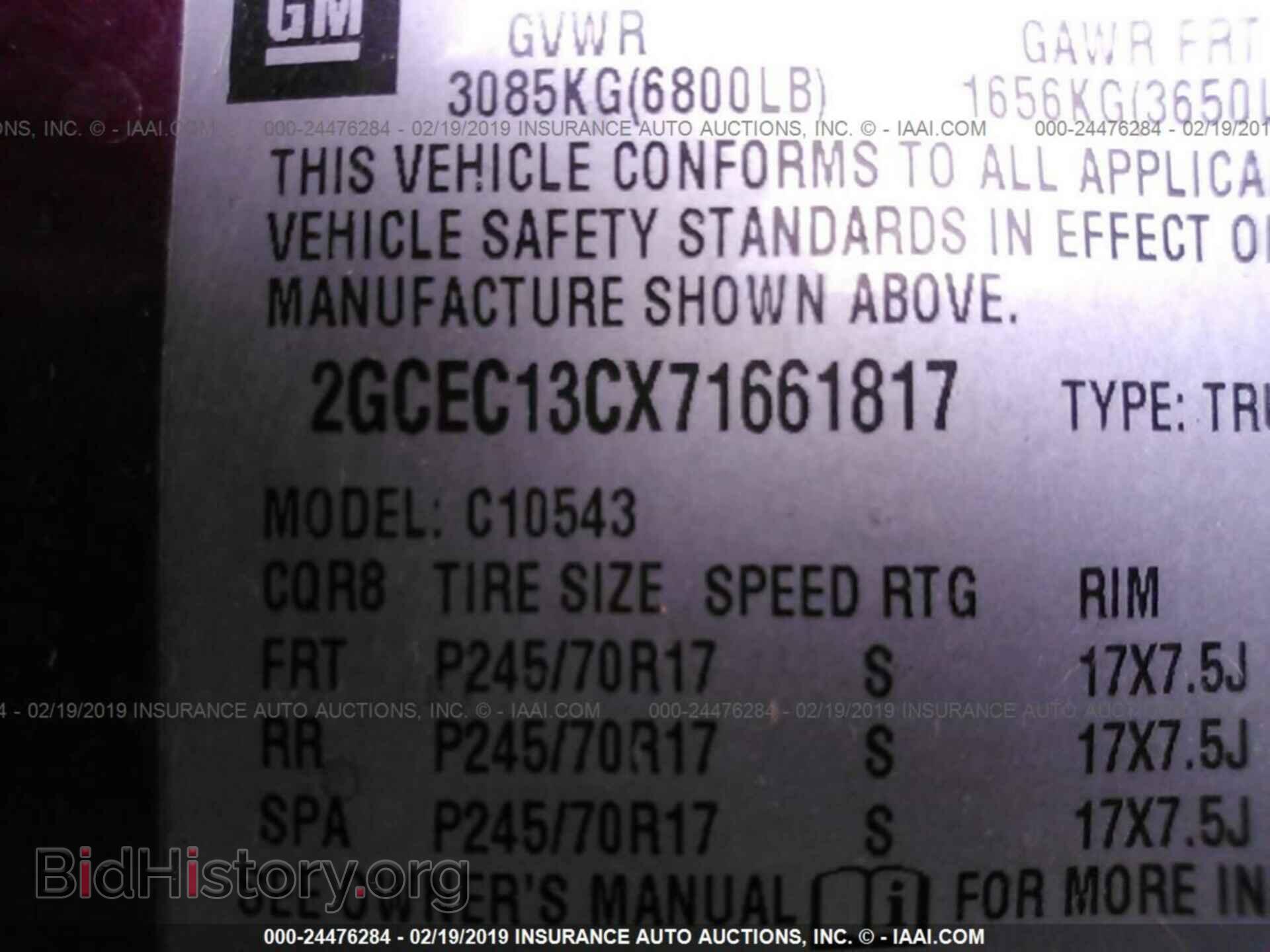 2007 CHEVROLET SILVERADO - VIN: 2GCEC13CX71661817 - Фото 9