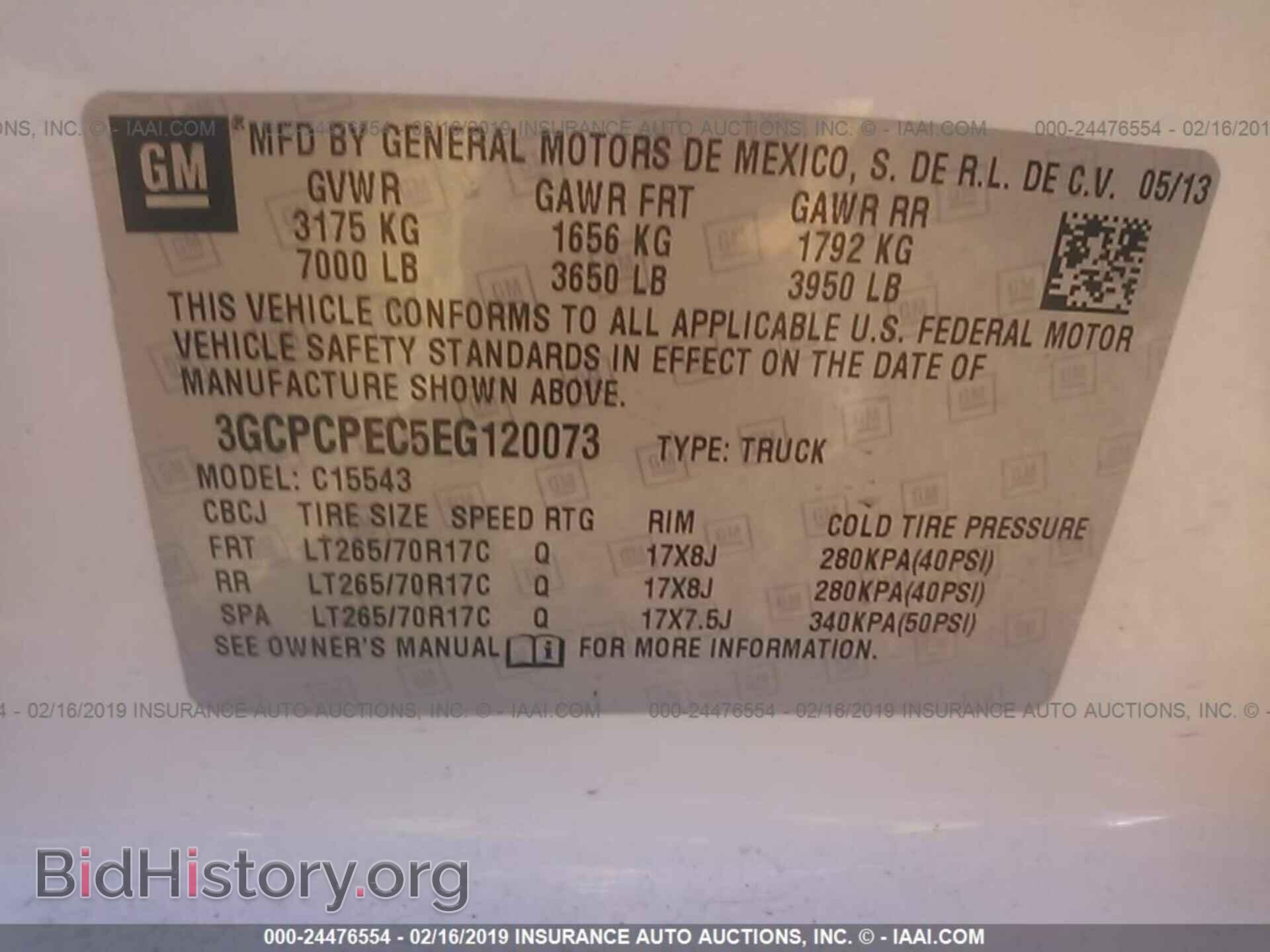 2014 CHEVROLET SILVERADO - VIN: 3GCPCPEC5EG120073 - Фото 9