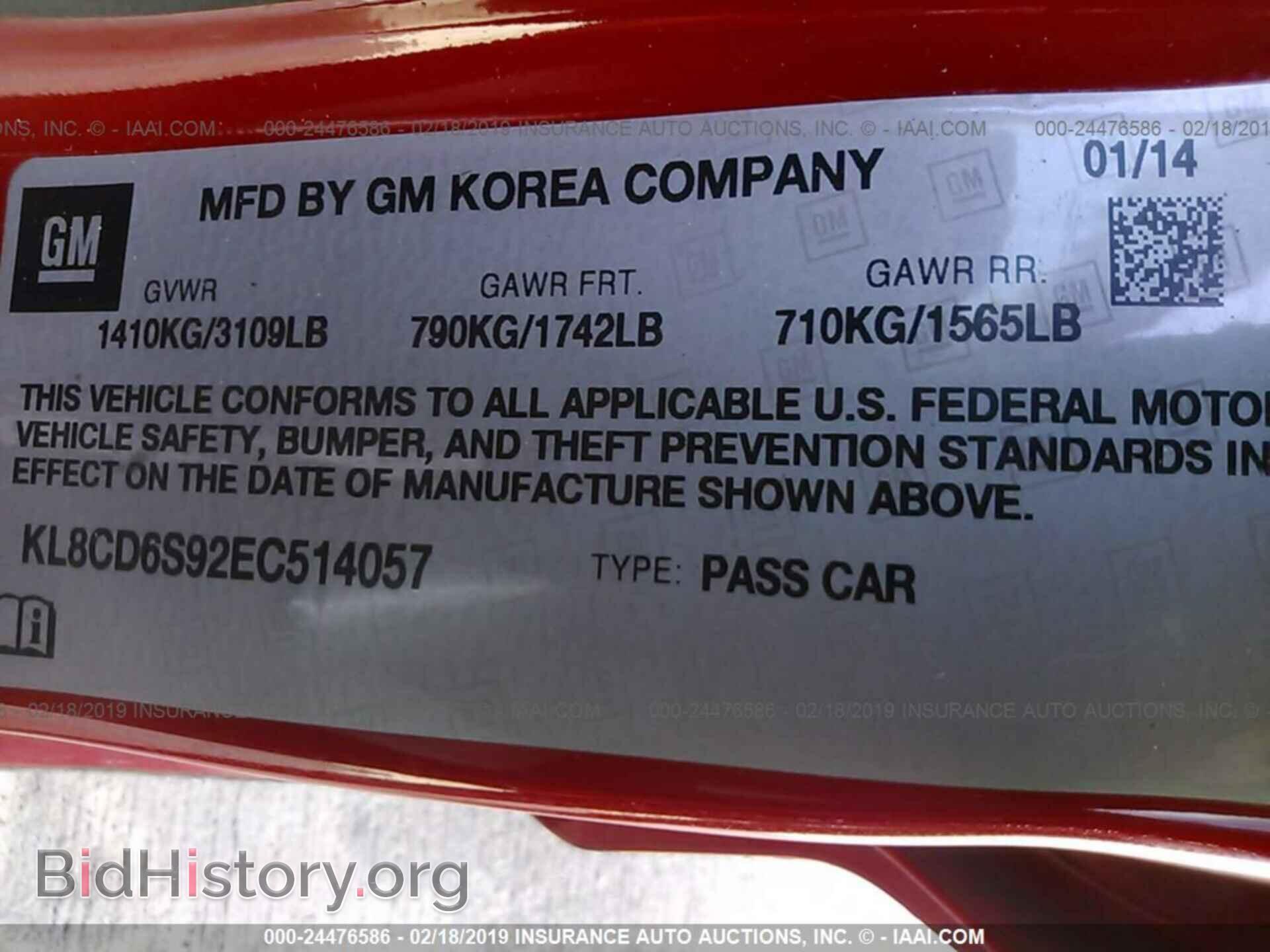 2014 CHEVROLET SPARK - VIN: KL8CD6S92EC514057 - Фото 9