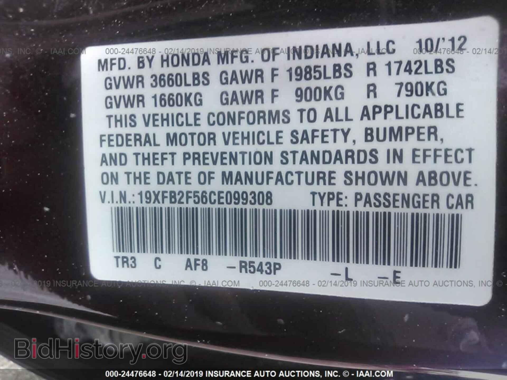 2012 HONDA CIVIC - VIN: 19XFB2F56CE099308 - Photo 9