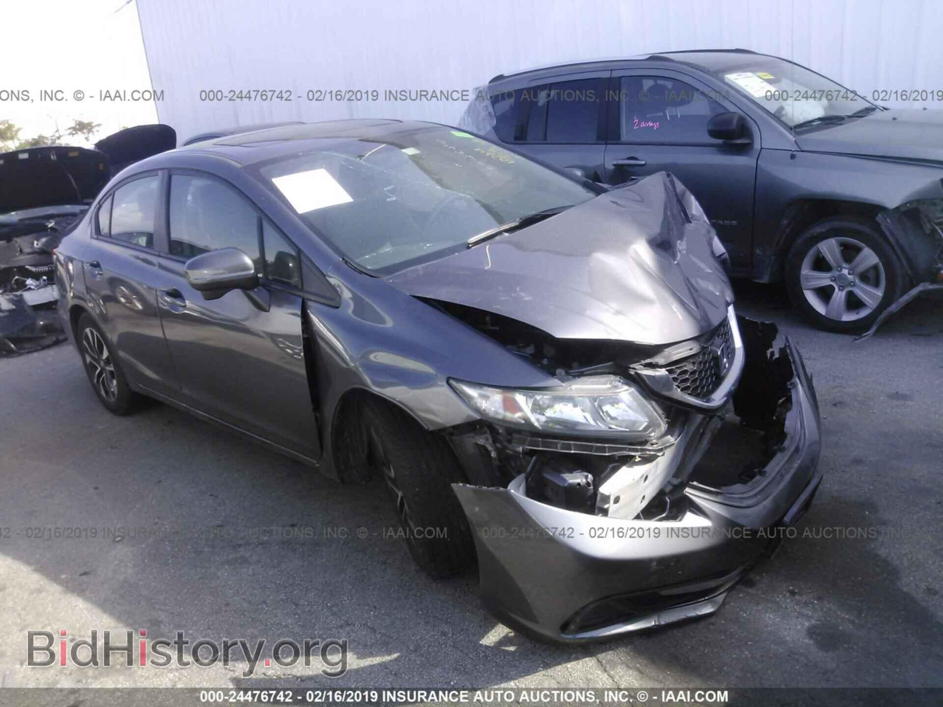 Фотография 19XFB2F8XEE056345 - HONDA CIVIC 2014