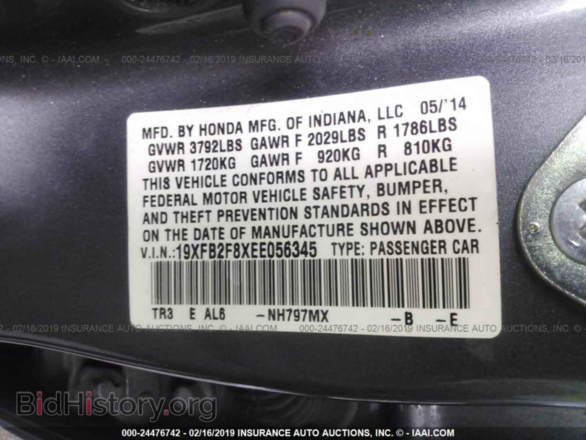 2014 HONDA CIVIC - VIN: 19XFB2F8XEE056345 - Photo 9