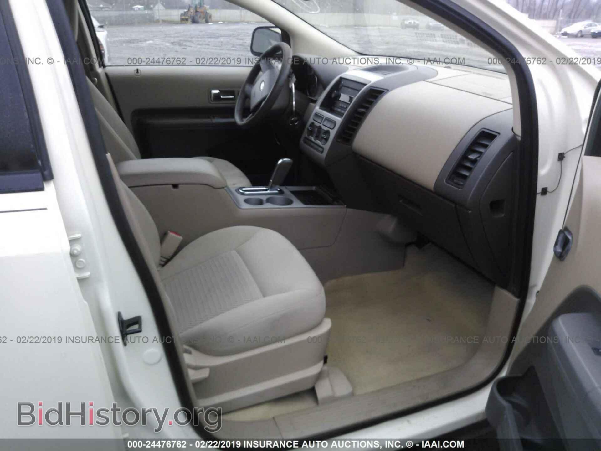 2007 FORD EDGE - VIN: 2FMDK36CX7BB43525 - Фото 5