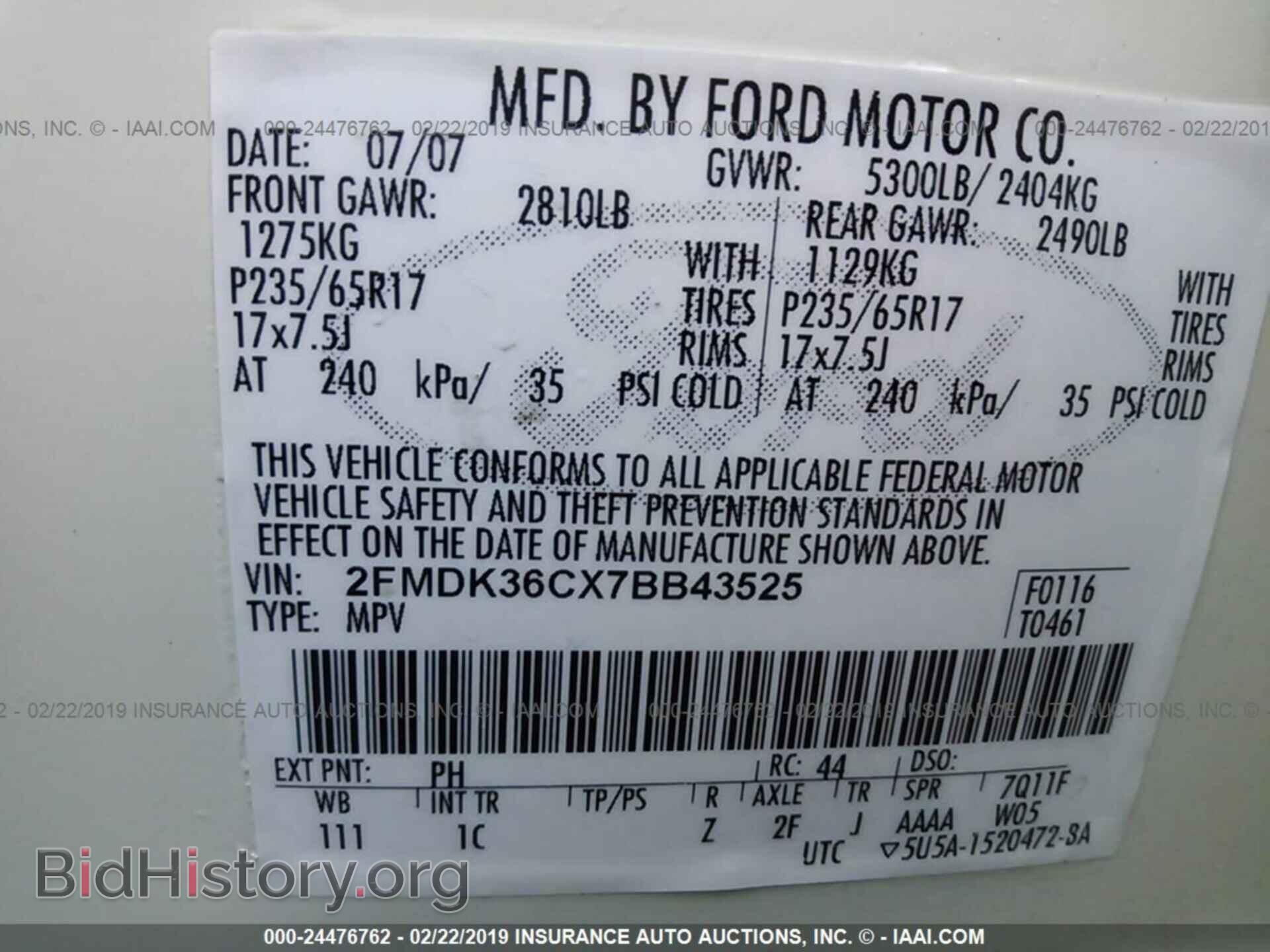 2007 FORD EDGE - VIN: 2FMDK36CX7BB43525 - Фото 9