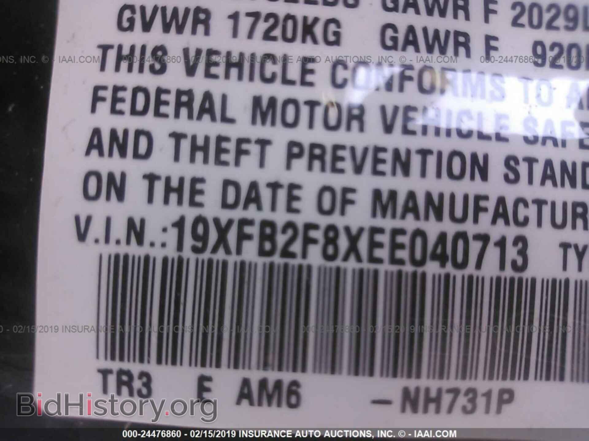 2014 HONDA CIVIC - VIN: 19XFB2F8XEE040713 - Photo 9