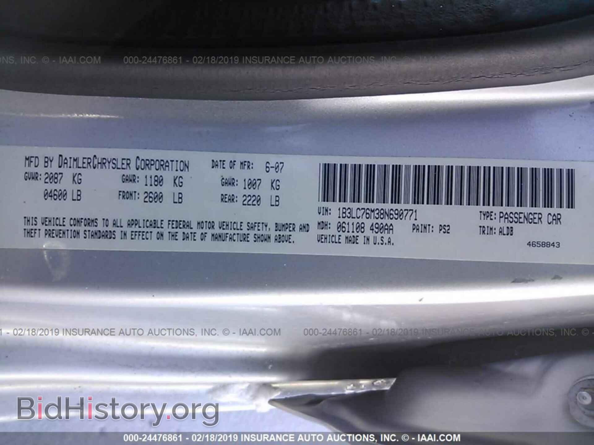 2008 DODGE AVENGER - VIN: 1B3LC76M38N690771 - Фото 9
