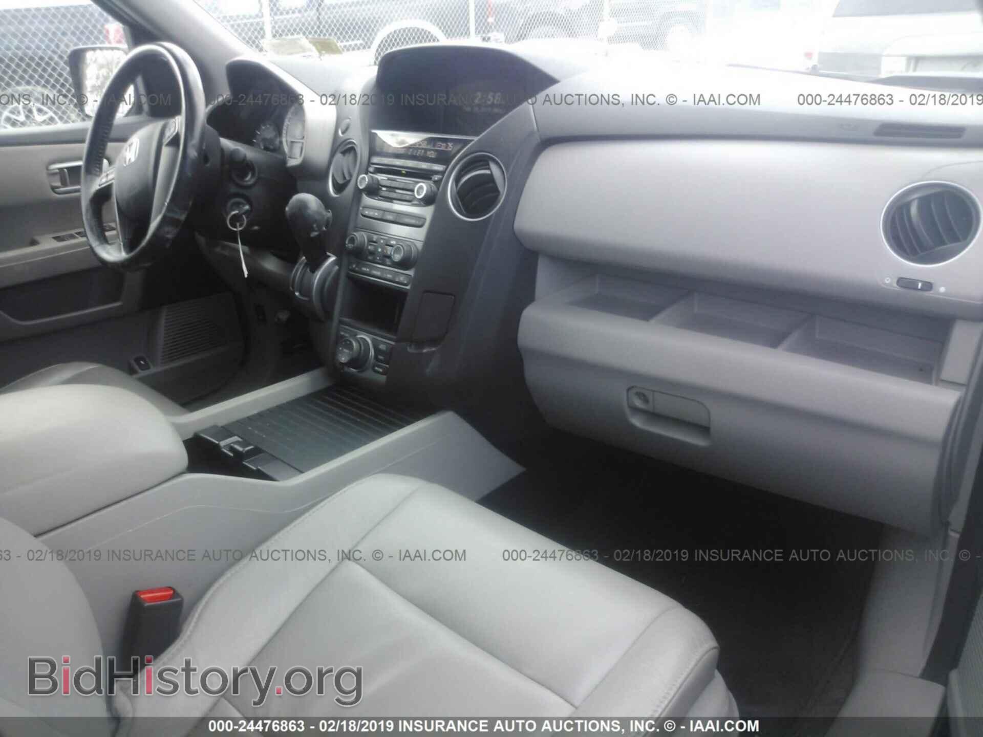 2015 HONDA PILOT - VIN: 5FNYF4H77FB044937 - Фото 5