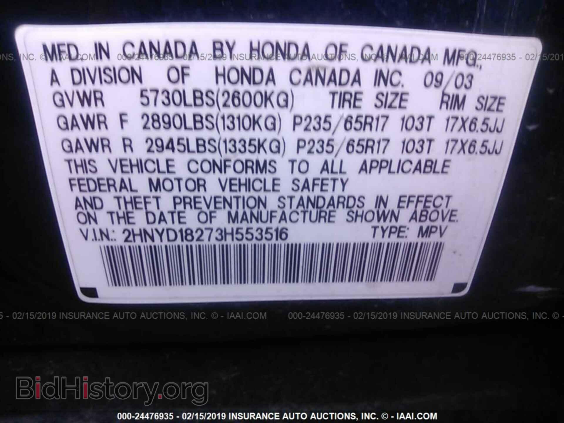 2015 DODGE CHALLENGER - VIN: 2C3CDZAG9FH787847 - Photo 9