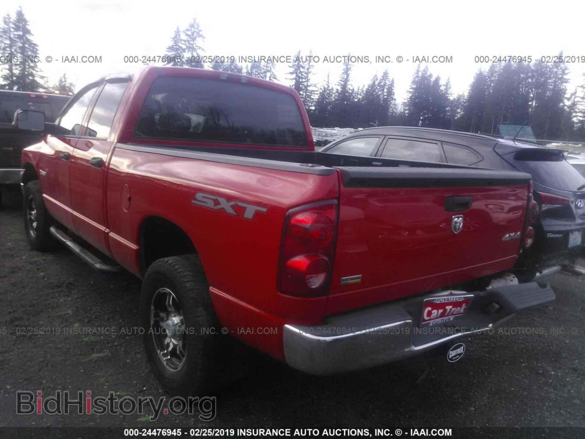2008 DODGE RAM 1500 - VIN: 1D7HU18N98S625175 - Фото 3