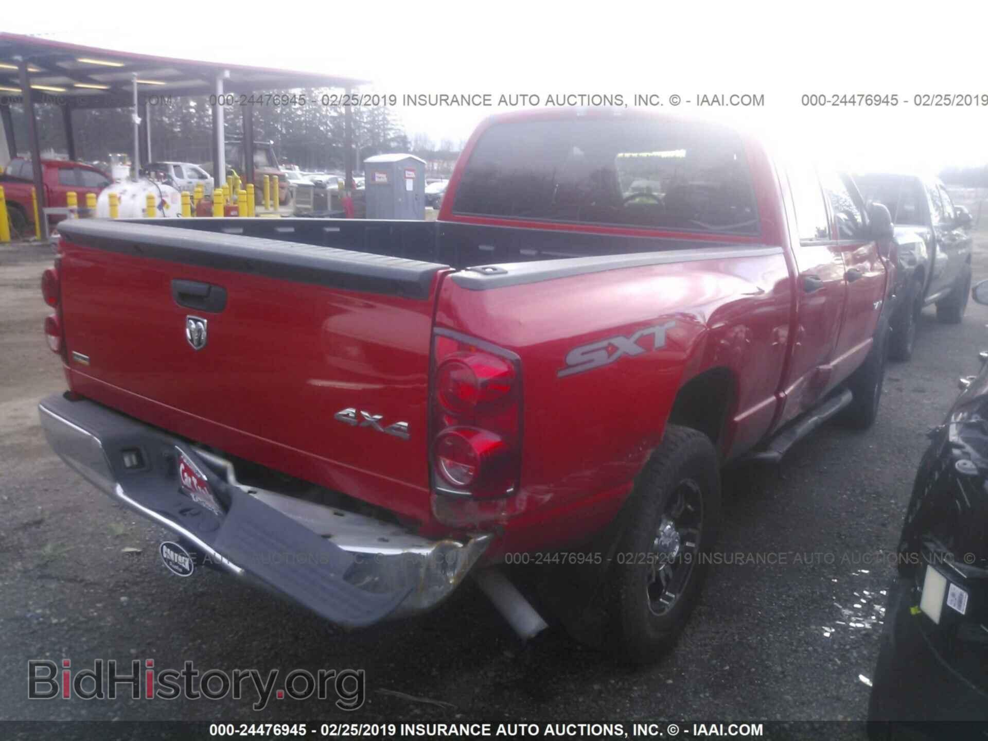2008 DODGE RAM 1500 - VIN: 1D7HU18N98S625175 - Фото 4