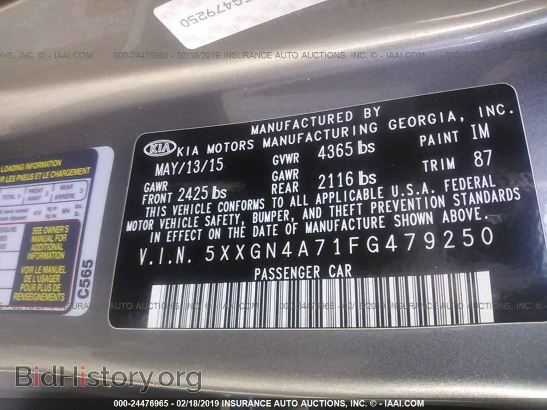2015 KIA OPTIMA - VIN: 5XXGN4A71FG479250 - Photo 9