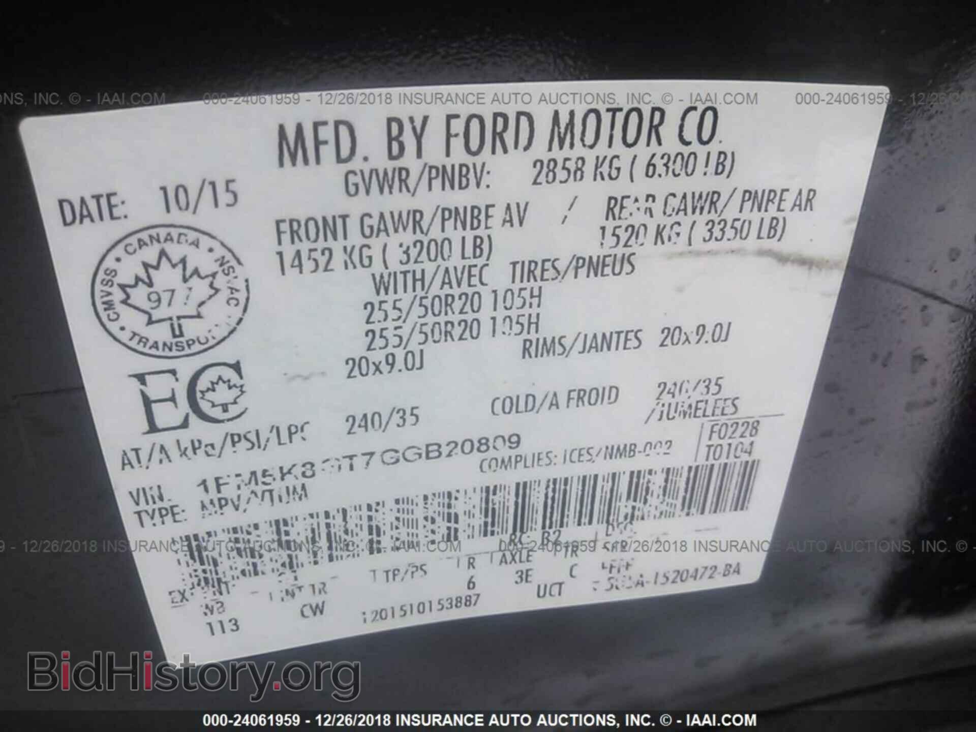 2012 GMC TERRAIN - VIN: 2GKALSEK4C6399366 - Фото 9