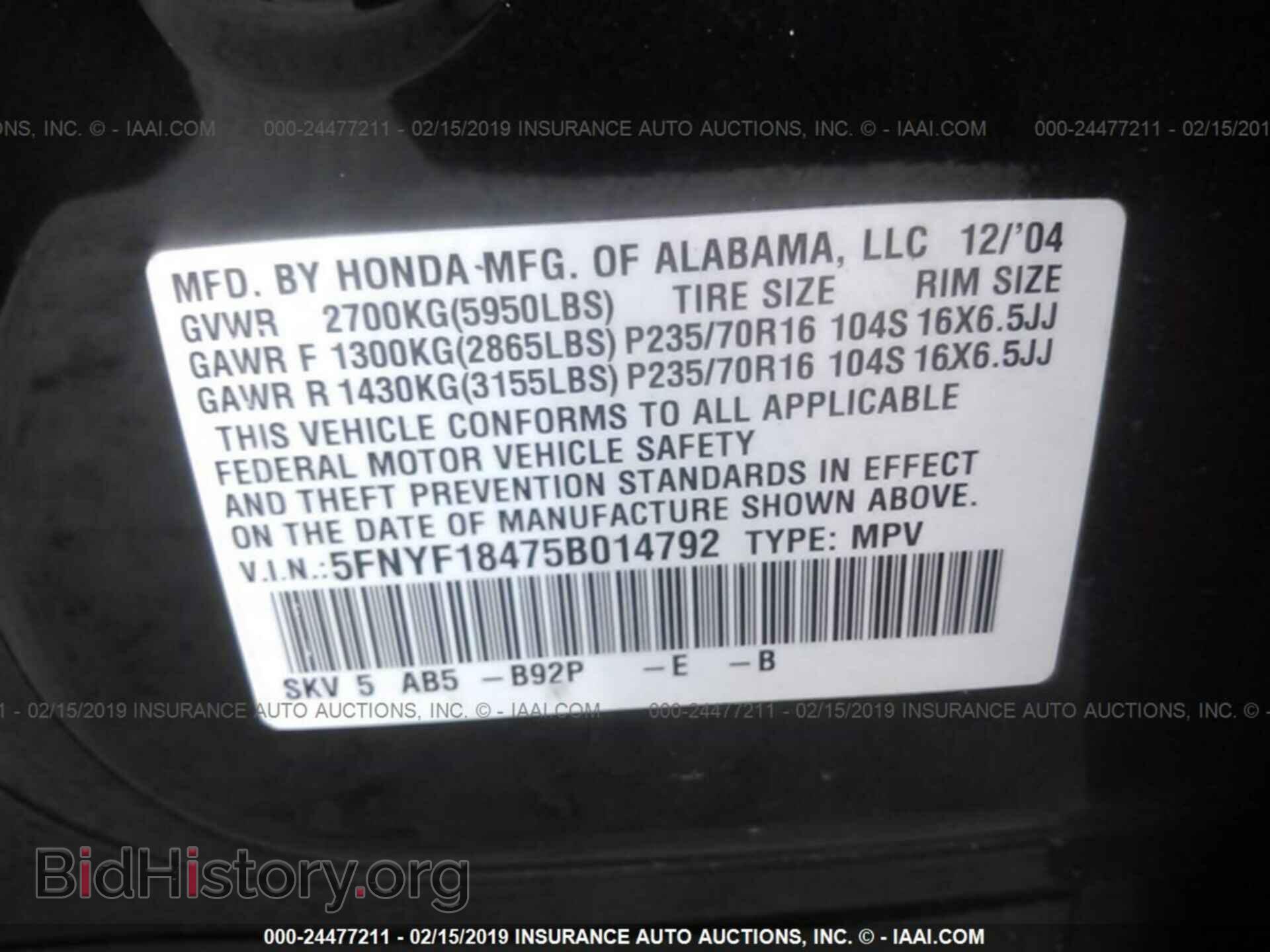 2005 HONDA PILOT - VIN: 5FNYF18475B014792 - Photo 9