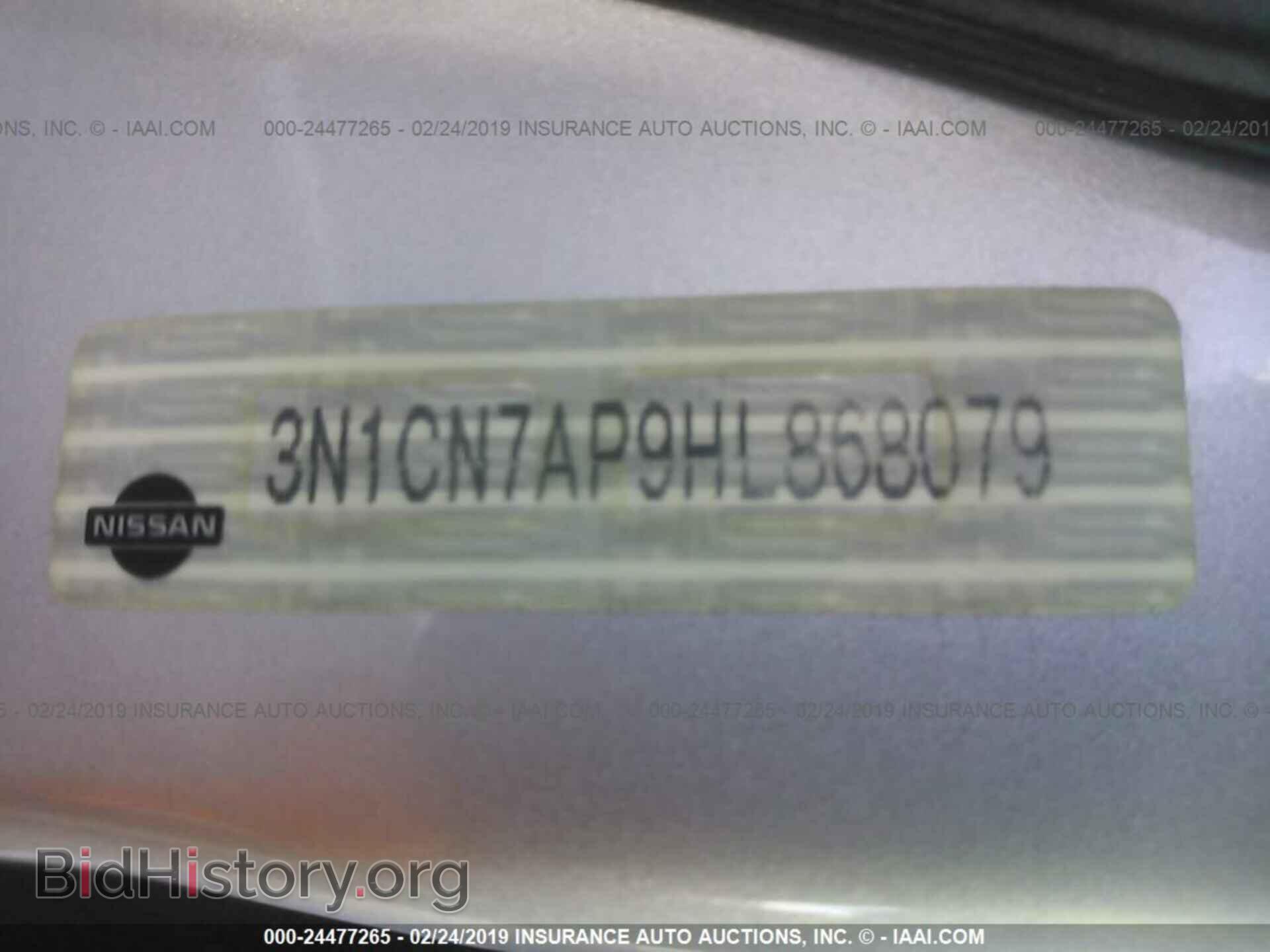 2017 NISSAN VERSA - VIN: 3N1CN7AP9HL868079 - Фото 9