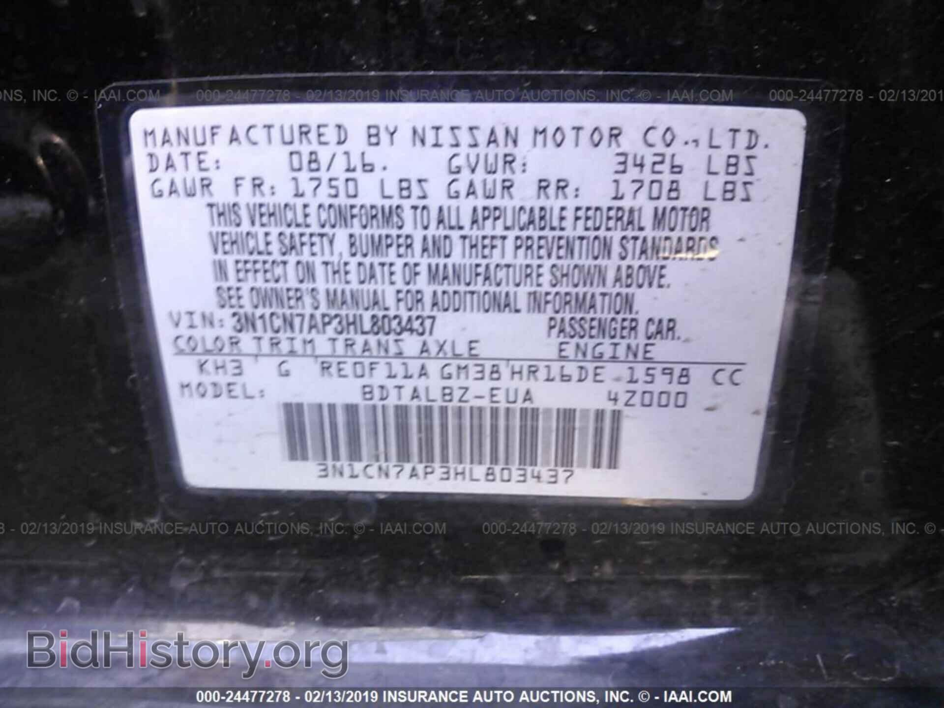 2017 NISSAN VERSA - VIN: 3N1CN7AP3HL803437 - Фото 9
