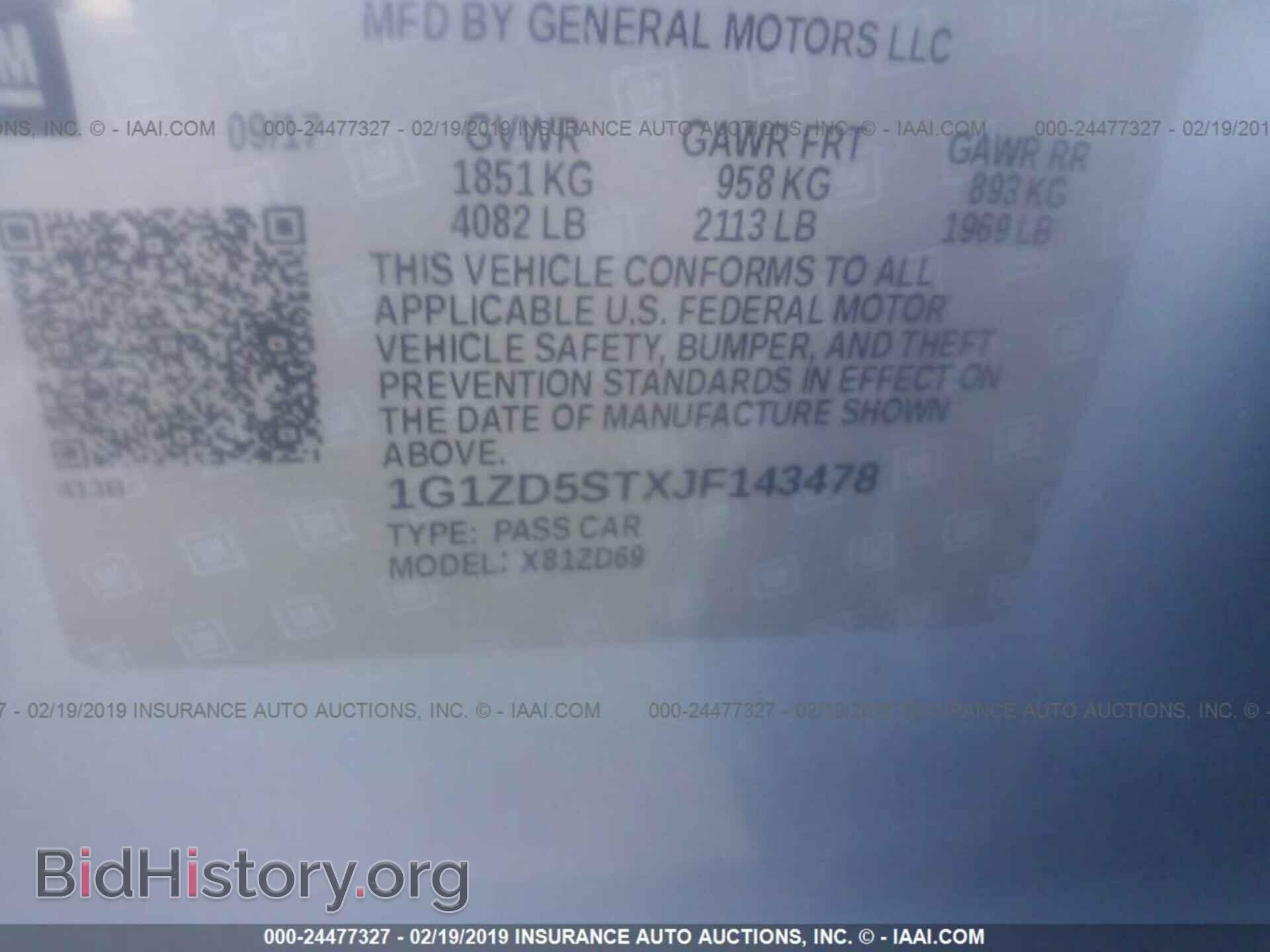 2013 DODGE CHALLENGER - VIN: 2C3CDYAG3DH609178 - Фото 9