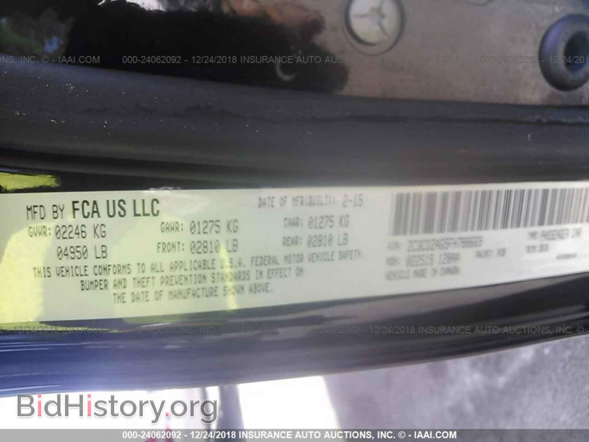 2015 DODGE CHALLENGER - VIN: 2C3CDZAG5FH788669 - Photo 9