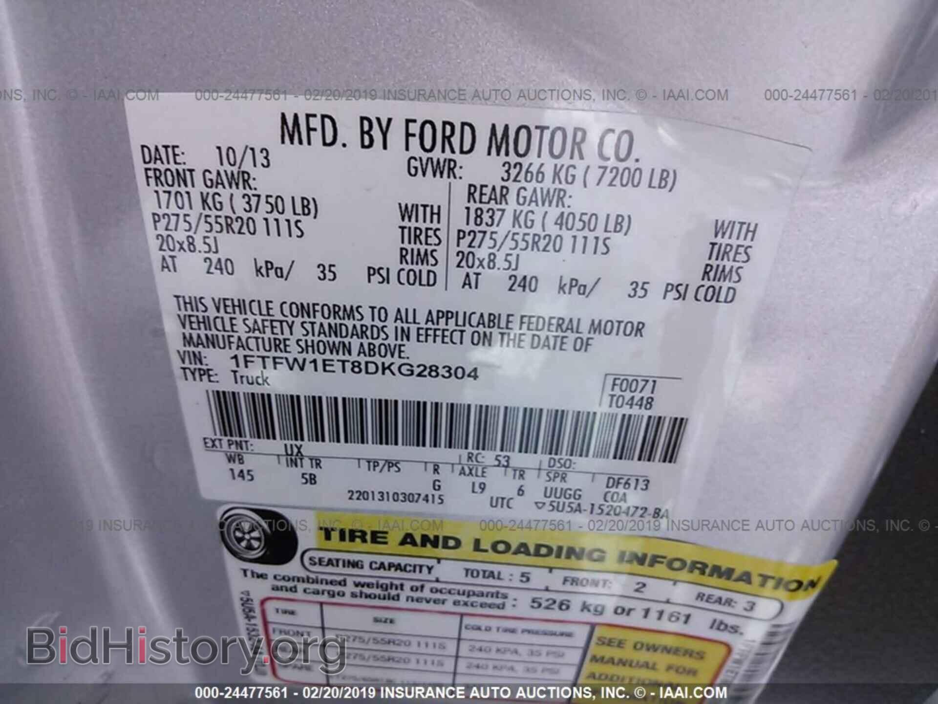 2013 FORD F150 - VIN: 1FTFW1ET8DKG28304 - Фото 9