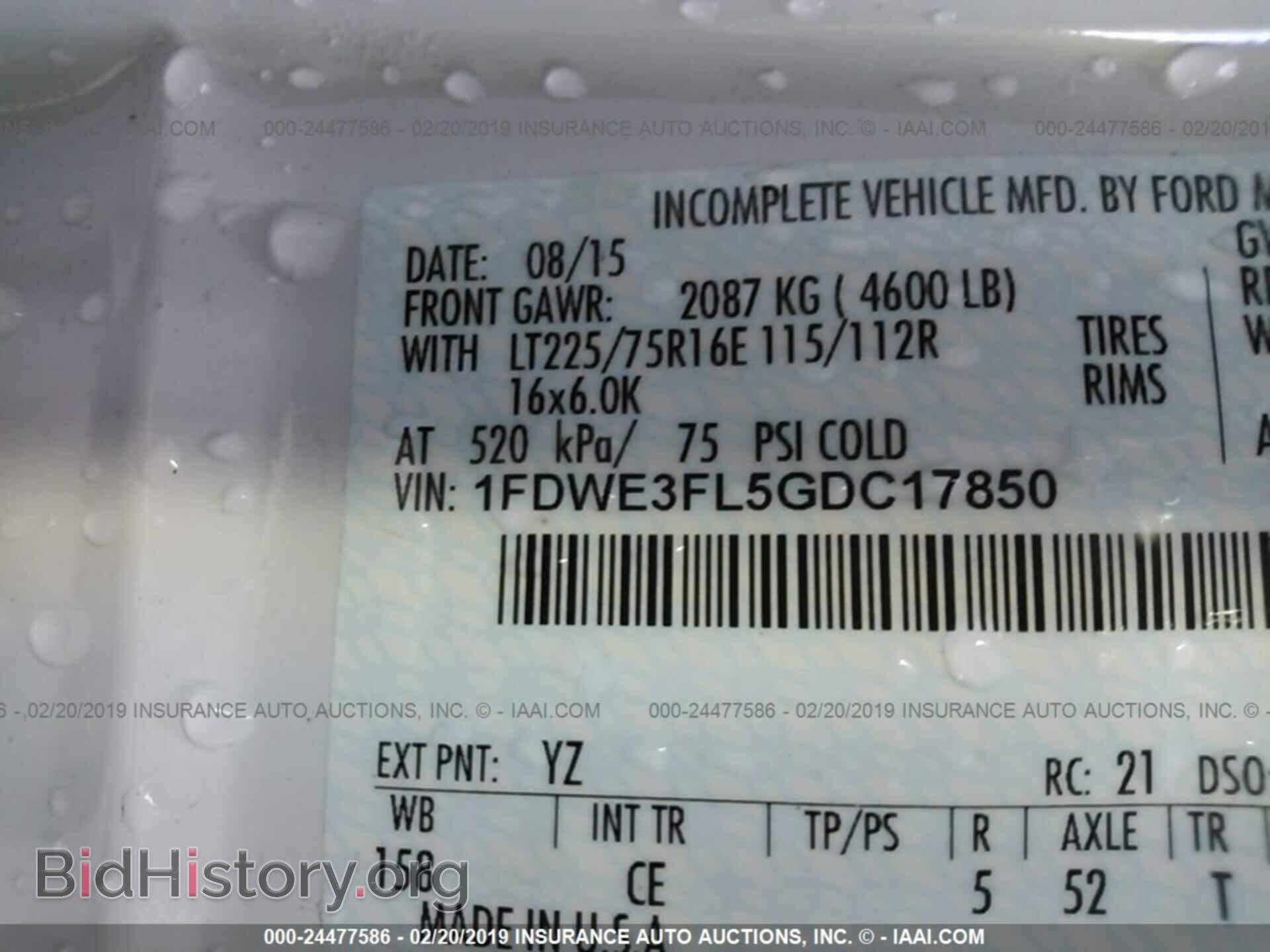 2016 FORD ECONOLINE - VIN: 1FDWE3FL5GDC17850 - Фото 9