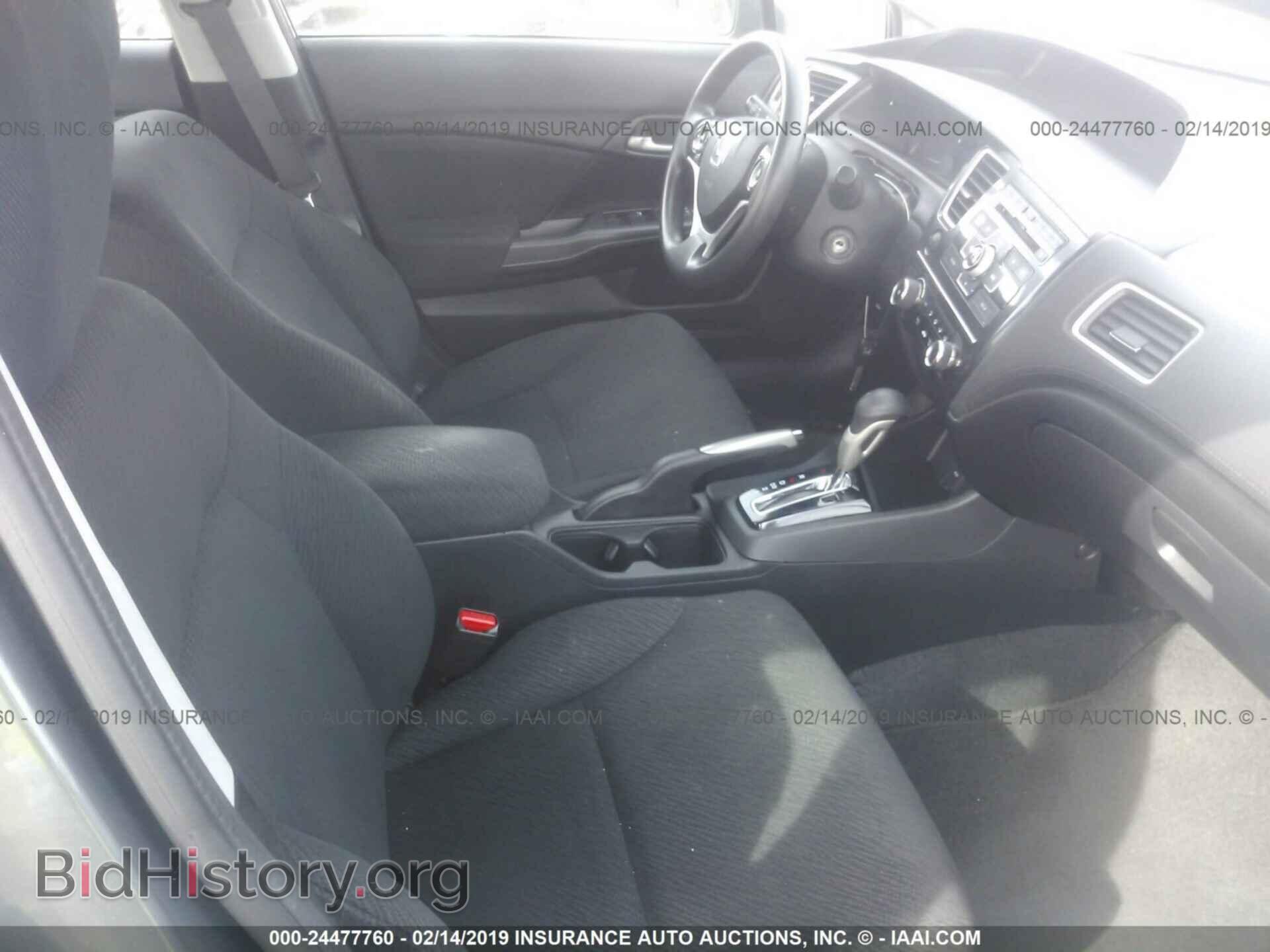 2013 HONDA CIVIC - VIN: 19XFB2F52DE085939 - Фото 5