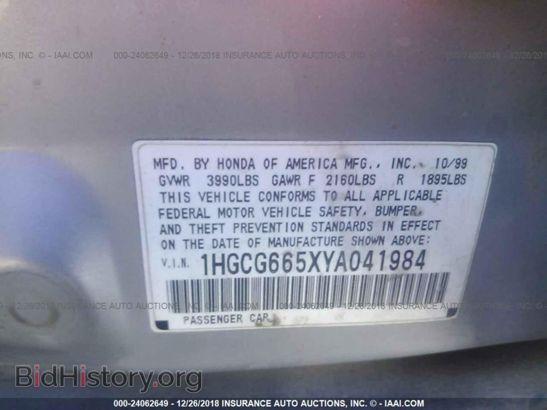 2013 DODGE DART - VIN: 1C3CDFBA4DD150240 - Photo 9