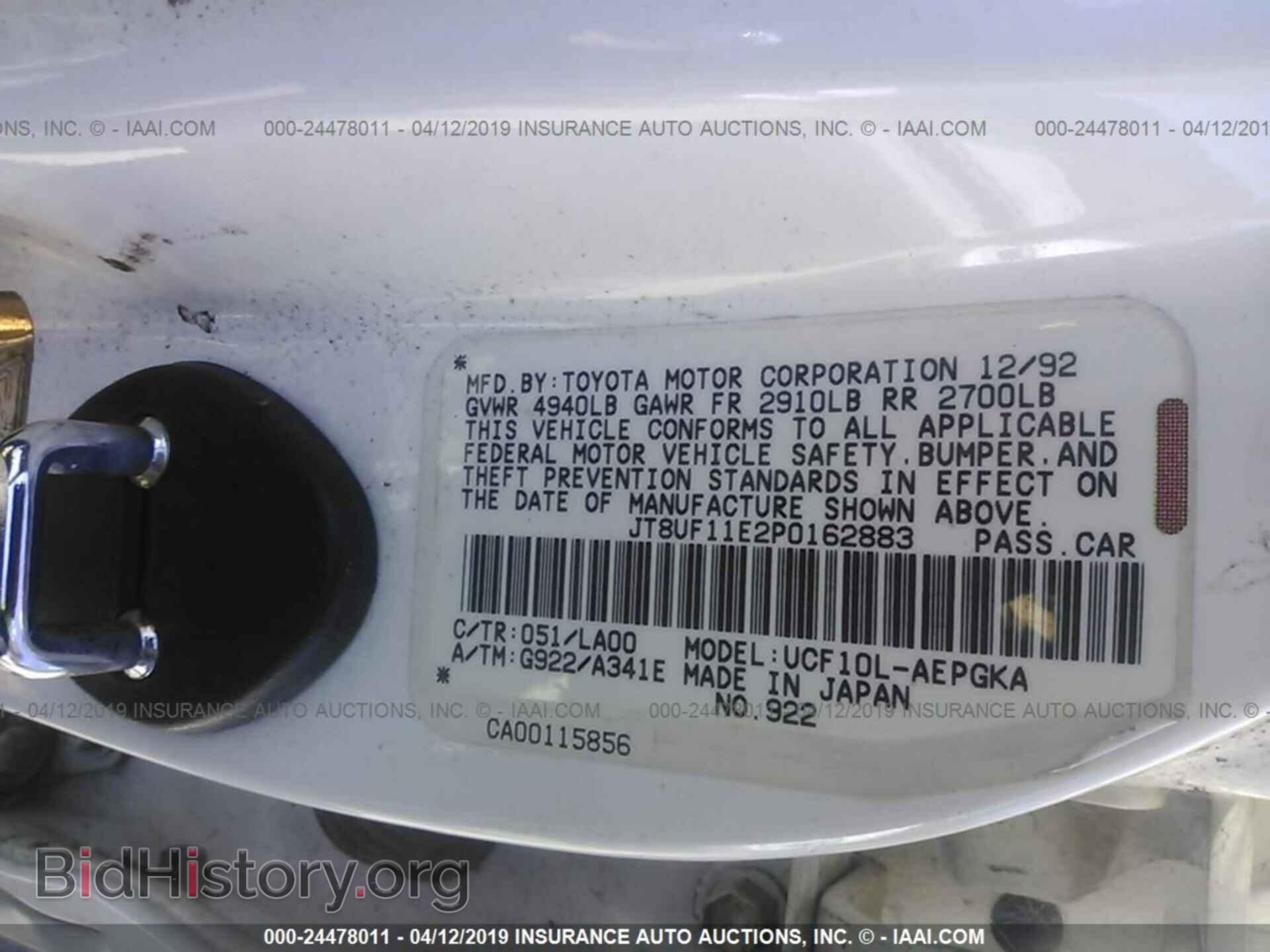 1993 LEXUS LS - VIN: JT8UF11E2P0162883 - Фото 9