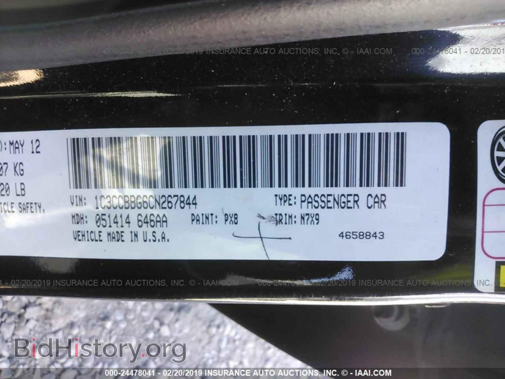 2012 CHRYSLER 200 - VIN: 1C3CCBBG6CN267844 - Фото 9