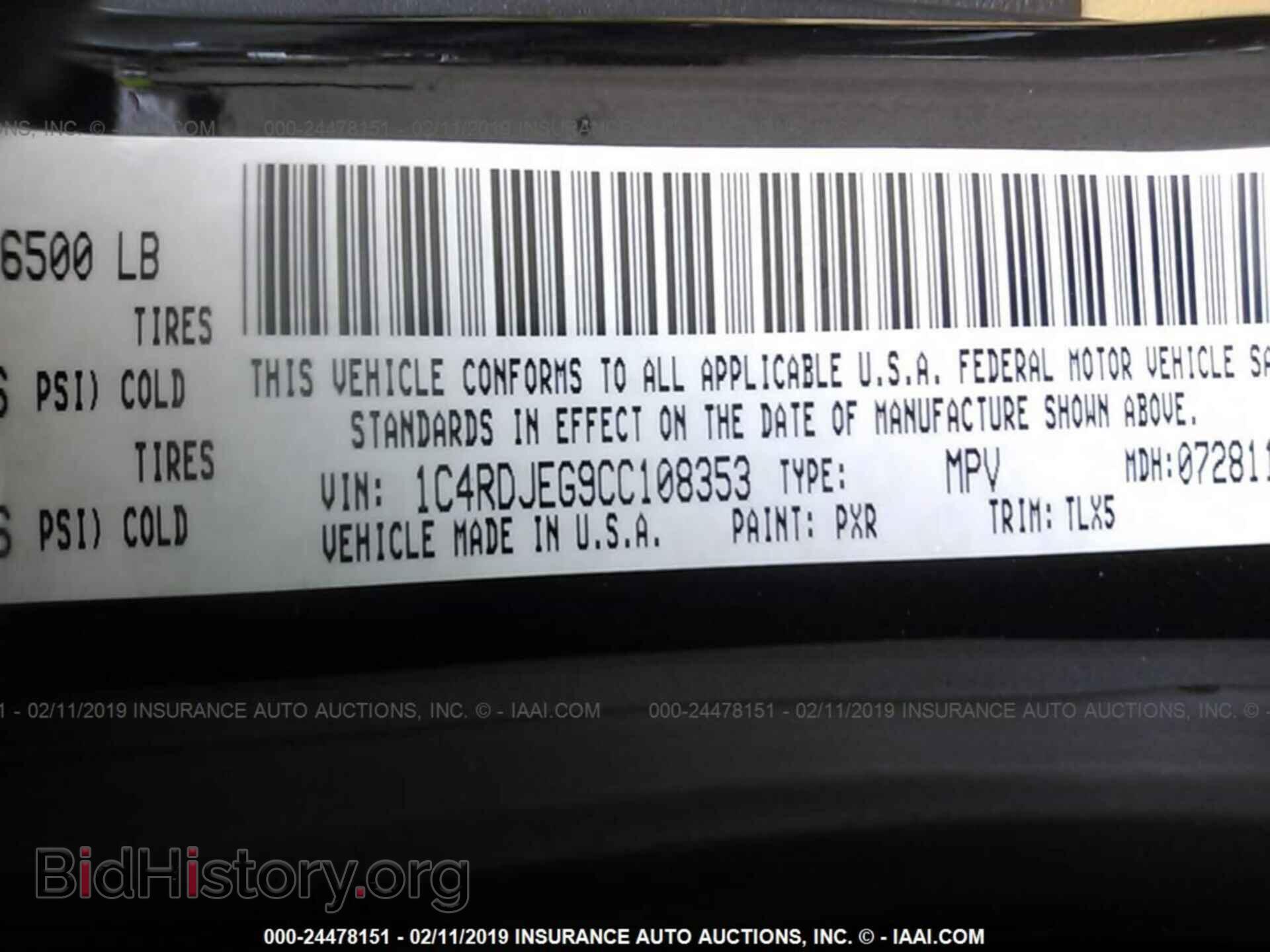 2012 DODGE DURANGO - VIN: 1C4RDJEG9CC108353 - Photo 9