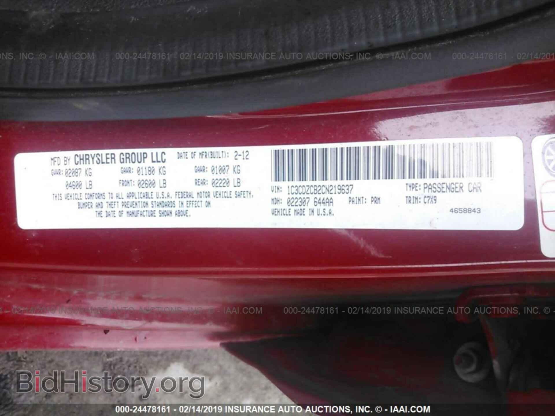 2012 DODGE AVENGER - VIN: 1C3CDZCB2CN219637 - Фото 9