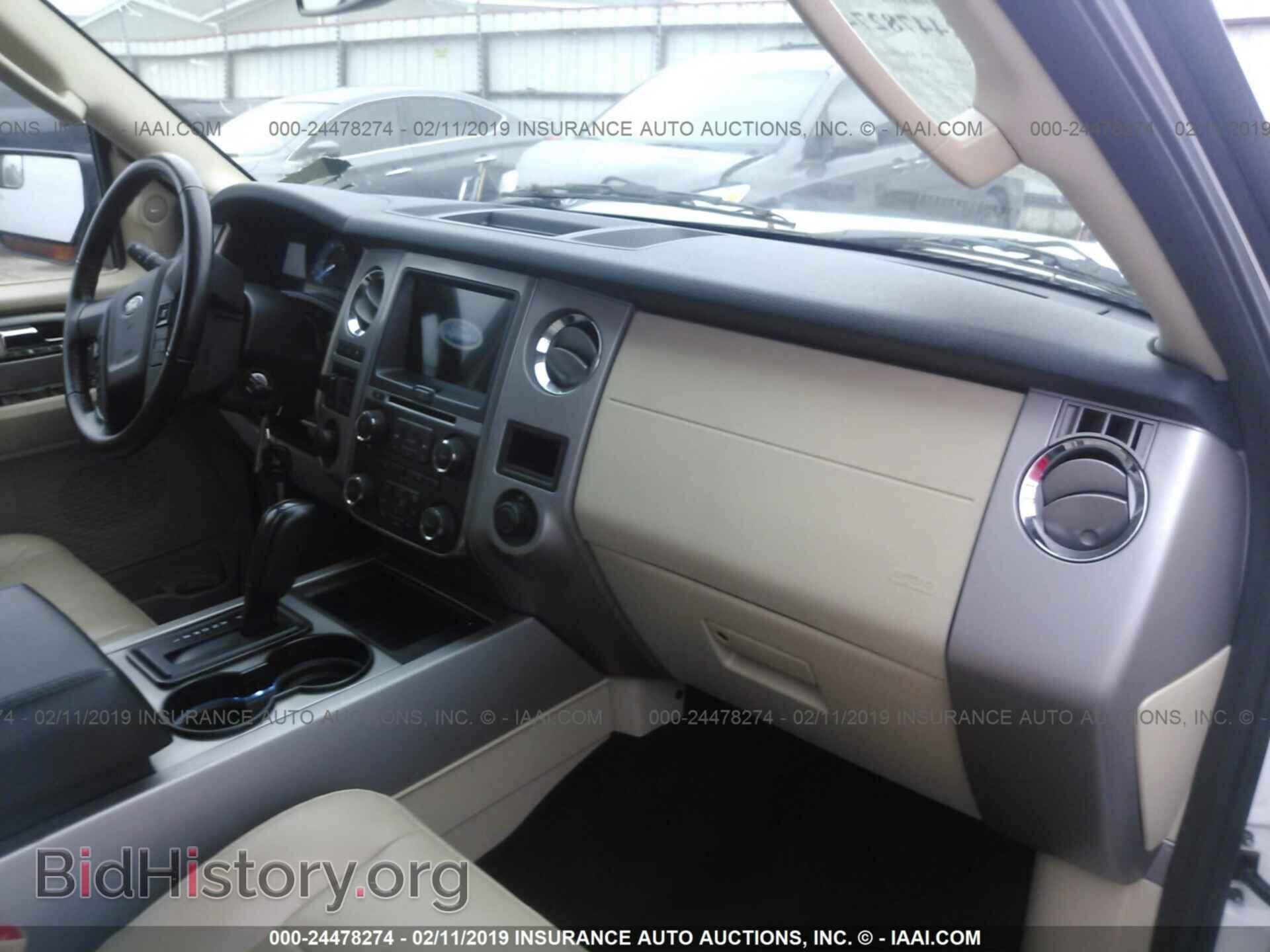 2017 FORD EXPEDITION - VIN: 1FMJK1JTXHEA70872 - Фото 5