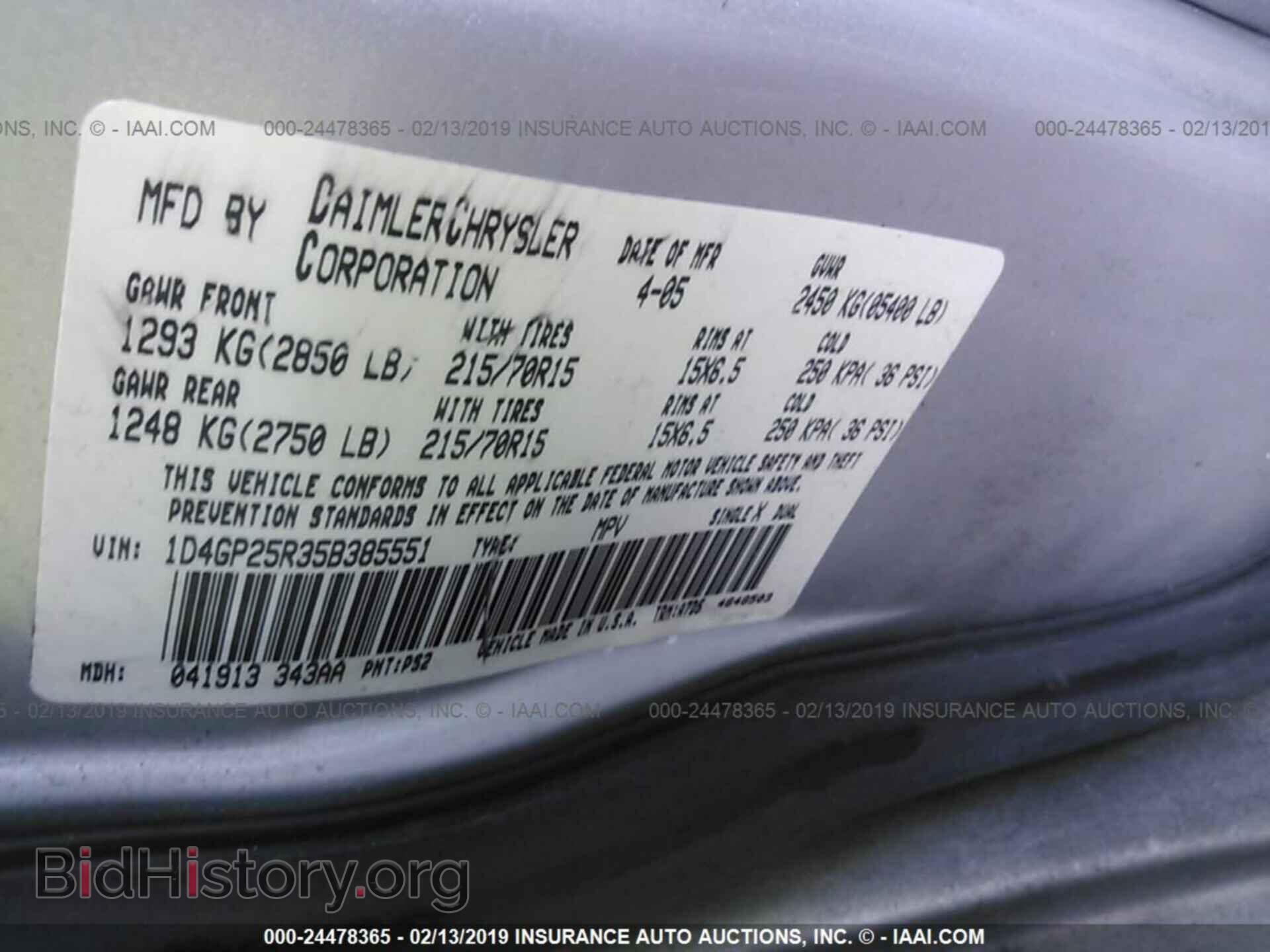 2005 DODGE CARAVAN - VIN: 1D4GP25R35B385551 - Фото 9