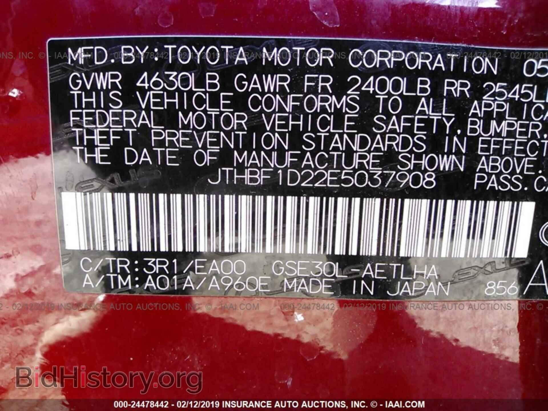 2014 LEXUS IS - VIN: JTHBF1D22E5037908 - Photo 9