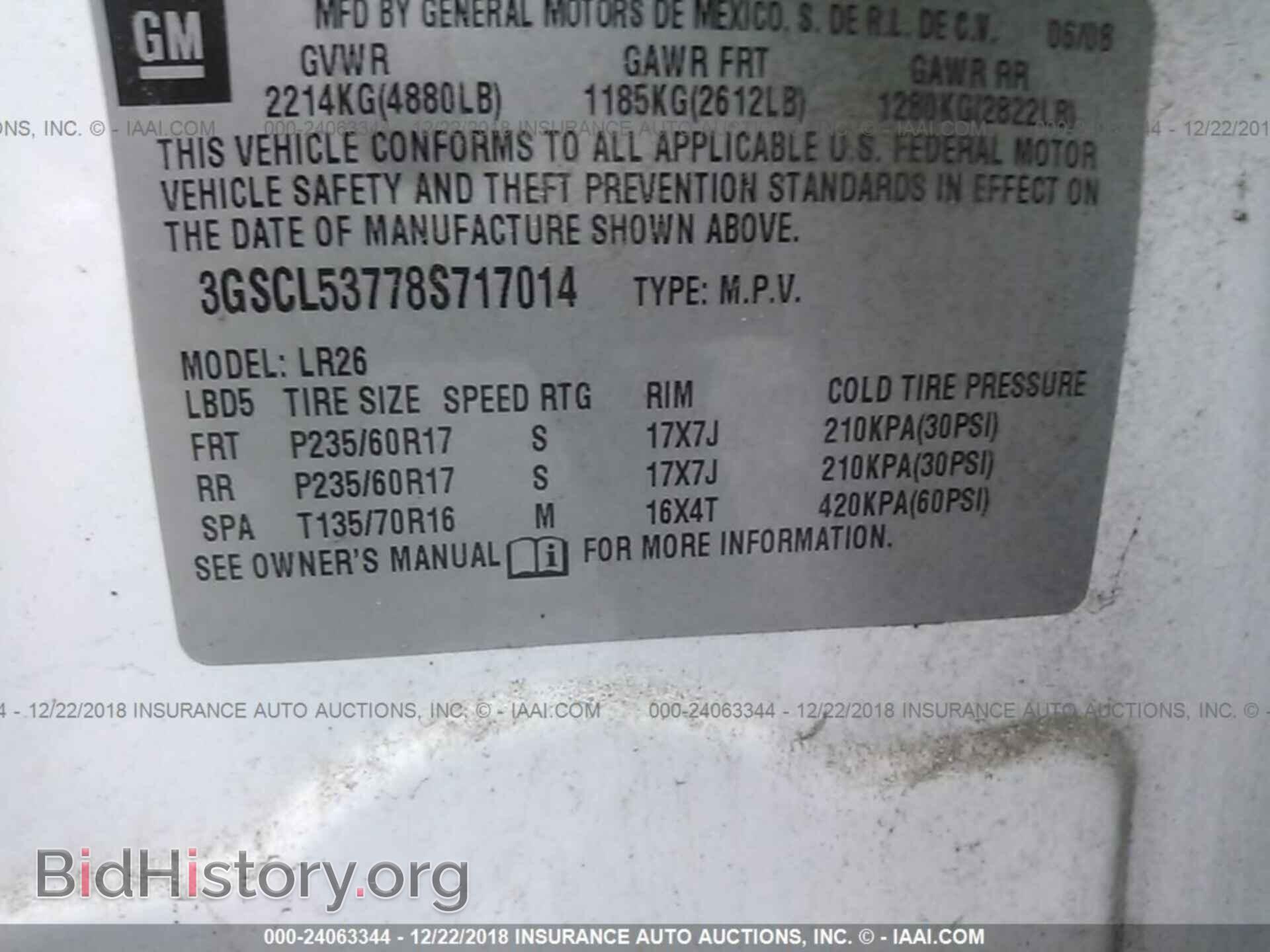 2008 SATURN VUE - VIN: 3GSCL53778S717014 - Photo 9
