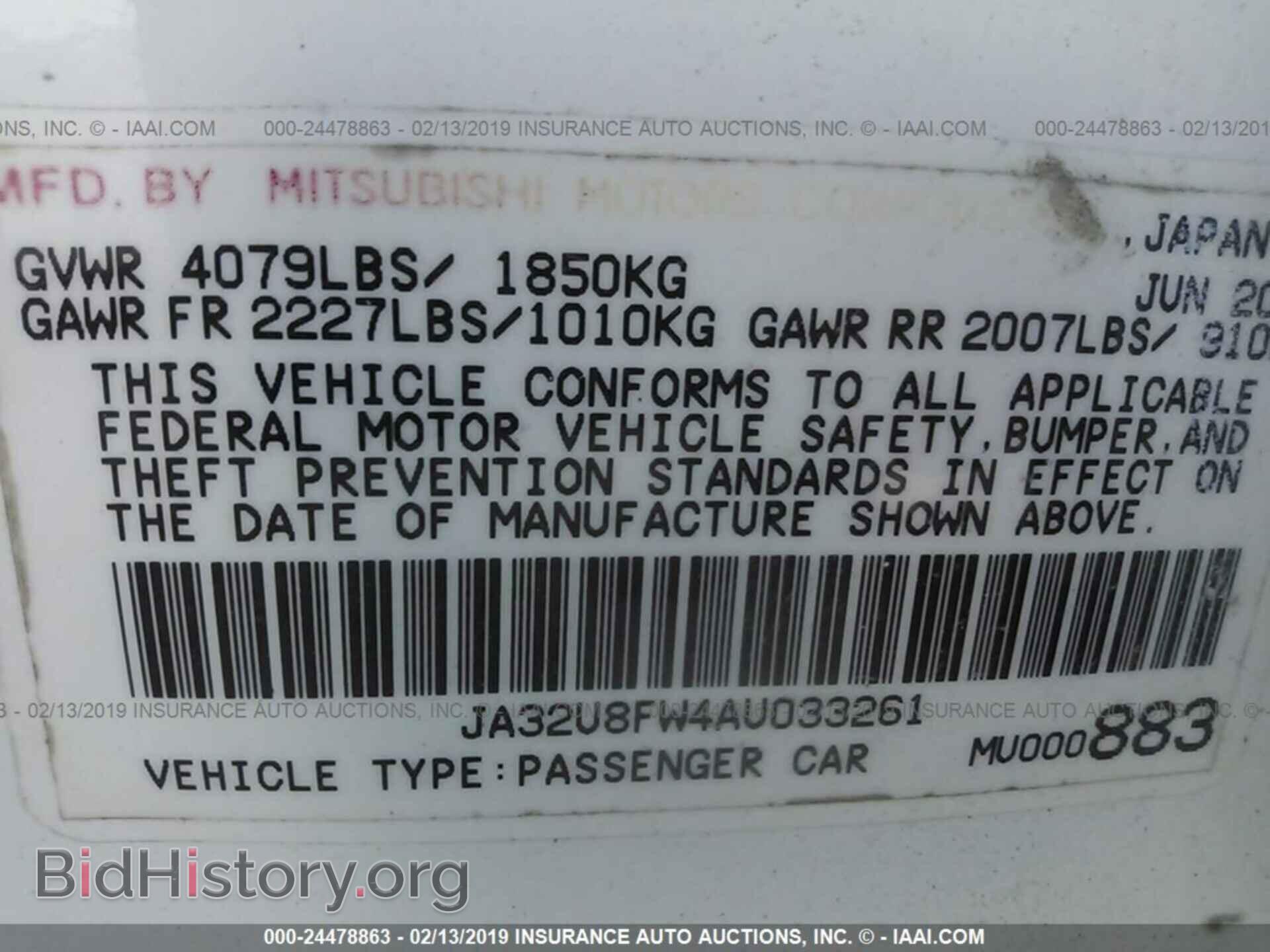 2010 MITSUBISHI LANCER - VIN: JA32U8FW4AU033261 - Фото 9