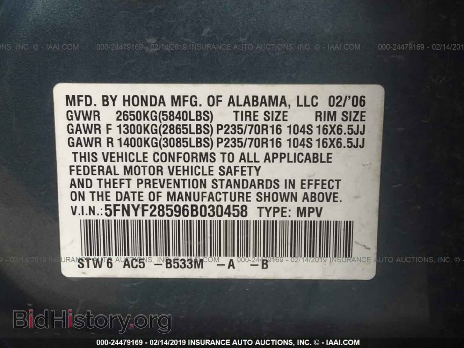 2006 HONDA PILOT - VIN: 5FNYF28596B030458 - Фото 9