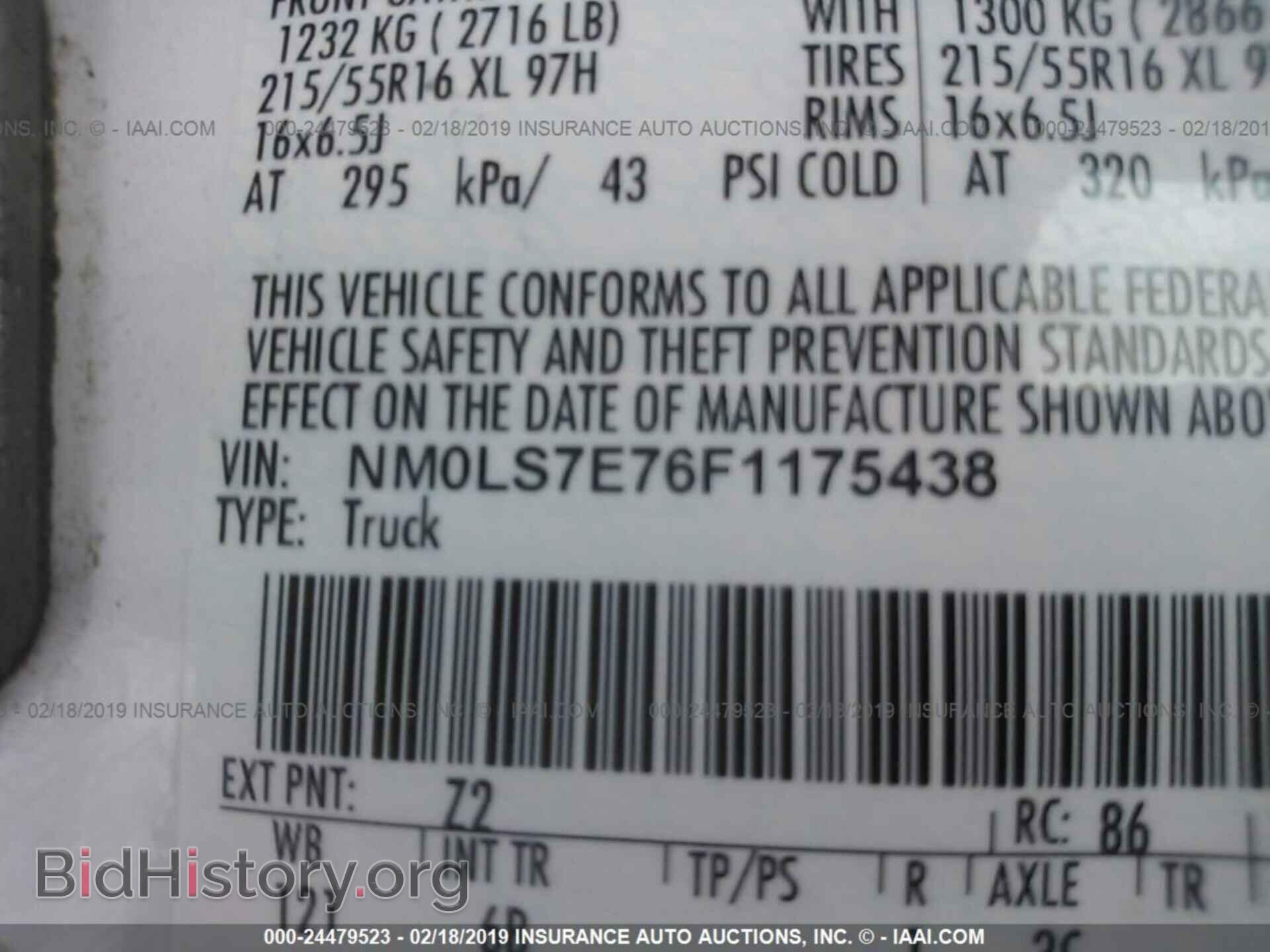 2015 FORD TRANSIT CONNECT - VIN: NM0LS7E76F1175438 - Фото 9