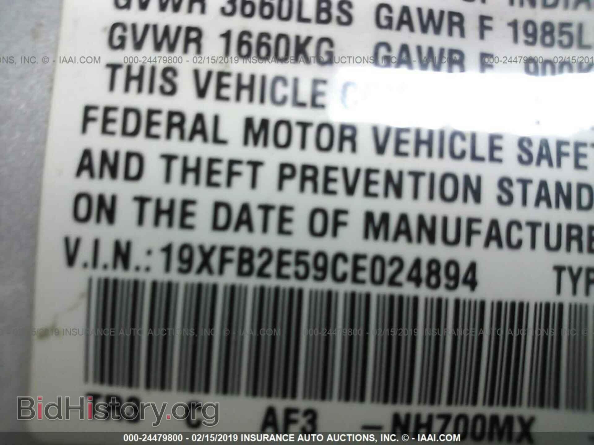 2012 HONDA CIVIC - VIN: 19XFB2E59CE024894 - Фото 9