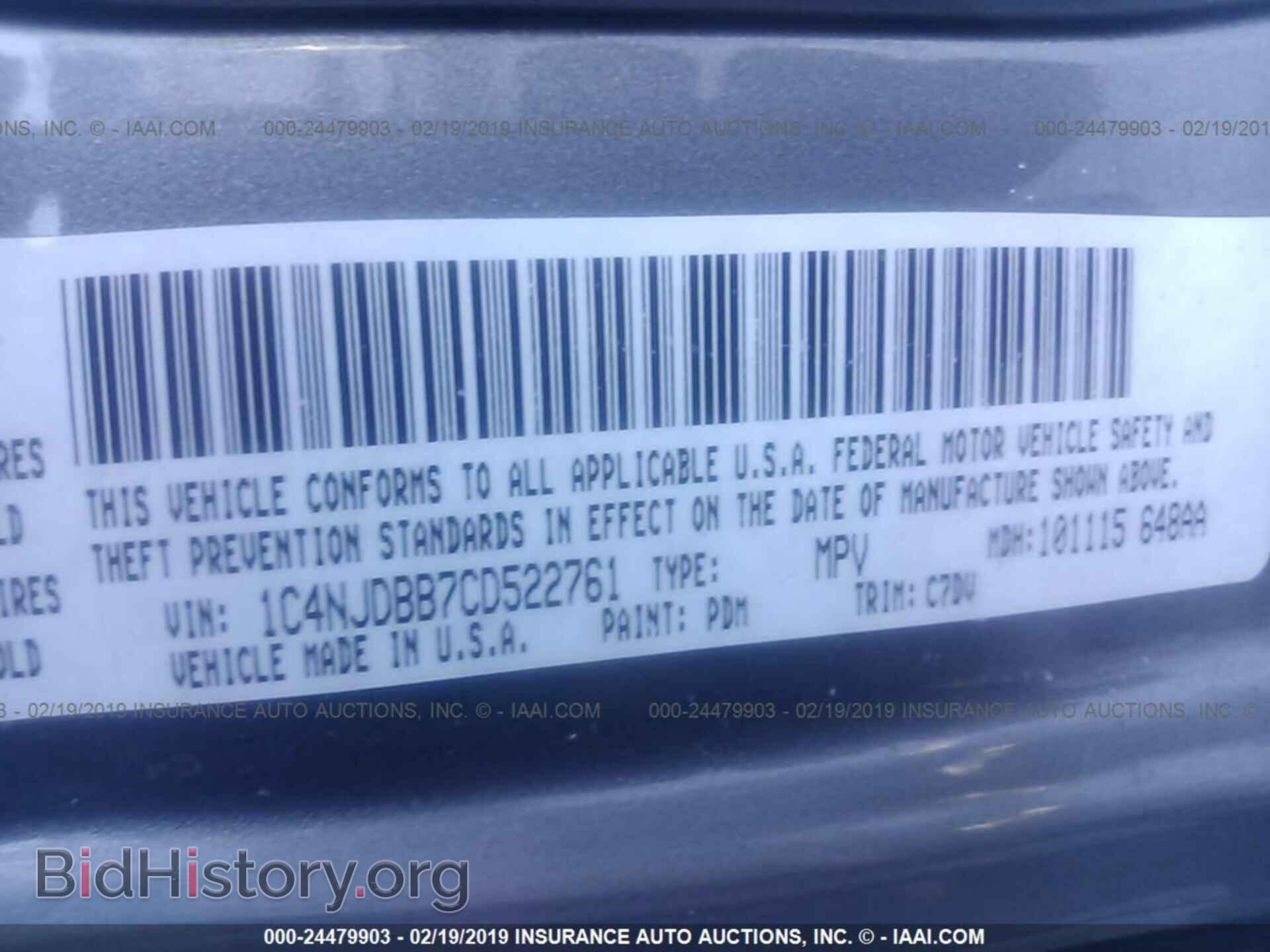 2012 JEEP COMPASS - VIN: 1C4NJDBB7CD522761 - Фото 9