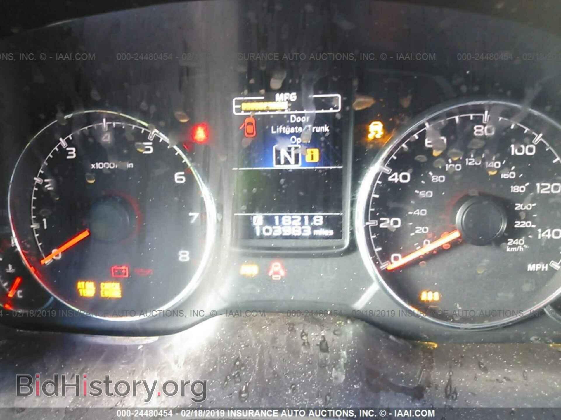 2014 SUBARU OUTBACK - VIN: 4S4BRBLC7E3312687 - Photo 7