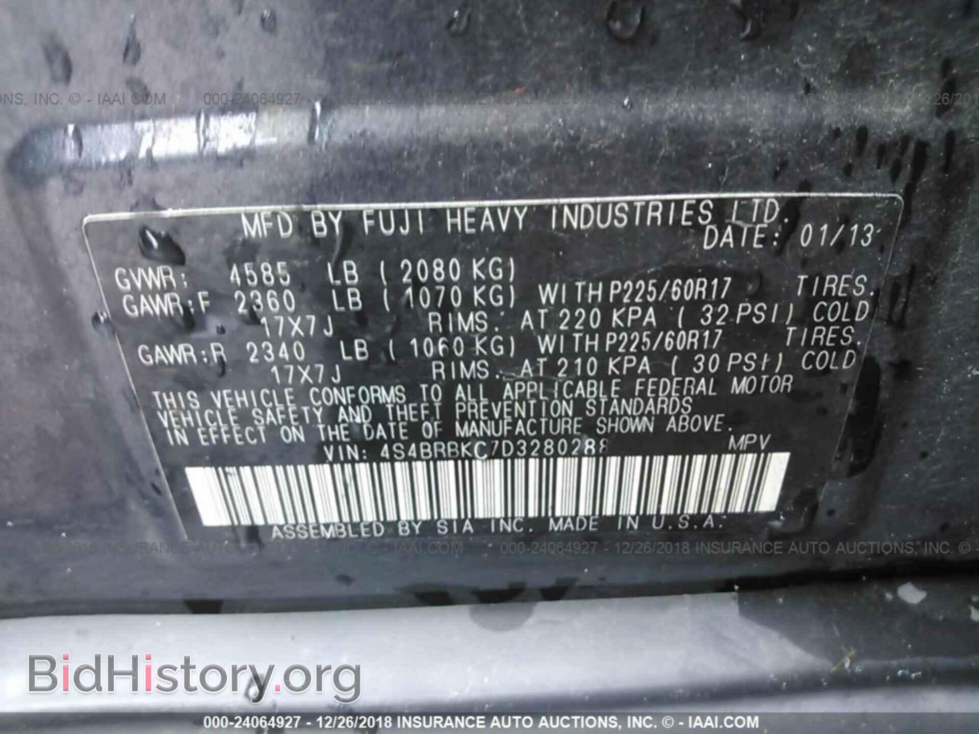 2013 SUBARU OUTBACK - VIN: 4S4BRBKC7D3280288 - Фото 9