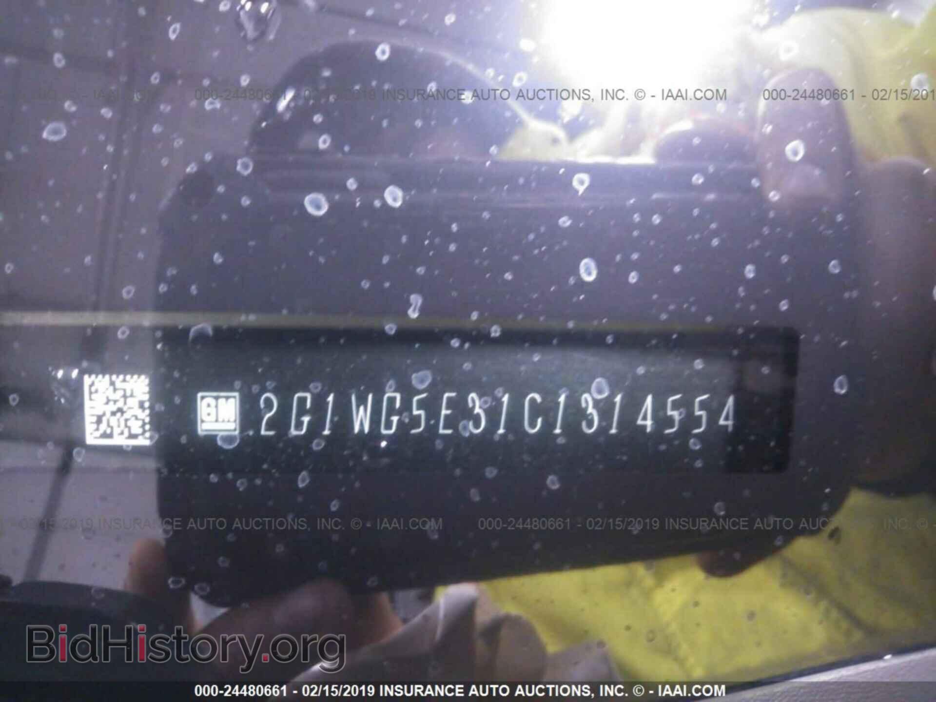2012 CHEVROLET IMPALA - VIN: 2G1WG5E31C1314554 - Фото 9