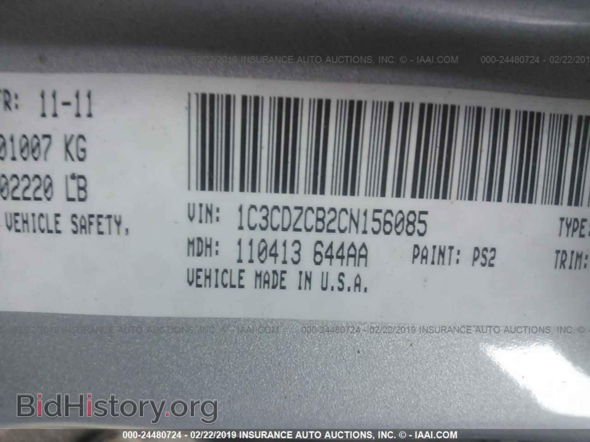 2012 DODGE AVENGER - VIN: 1C3CDZCB2CN156085 - Photo 9