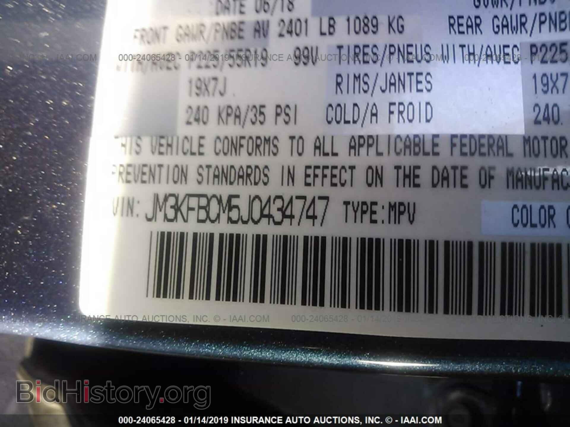 2013 DODGE DURANGO - VIN: 1C4RDJDG4DC667554 - Photo 9