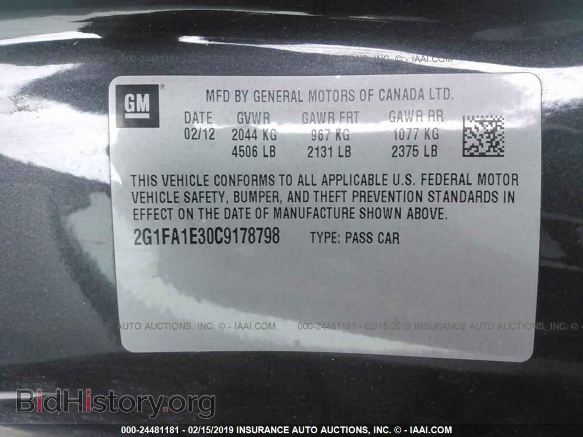 2012 CHEVROLET CAMARO - VIN: 2G1FA1E30C9178798 - Фото 9