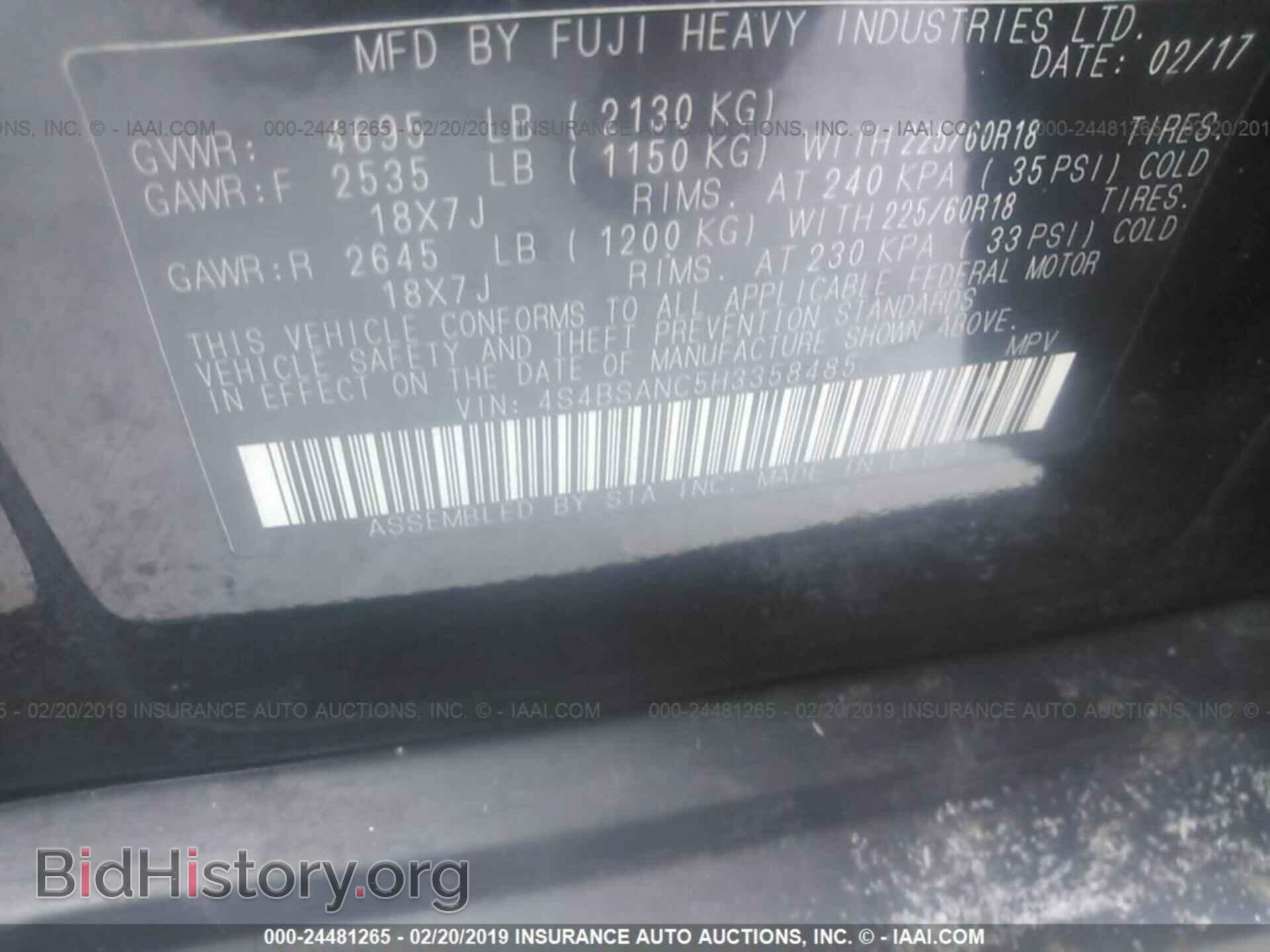 2017 SUBARU OUTBACK - VIN: 4S4BSANC5H3358485 - Photo 9